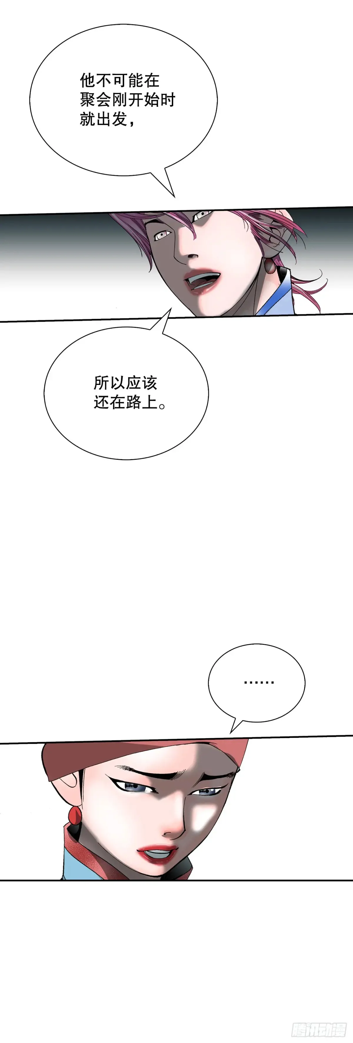 138.独闯黑邪会-242