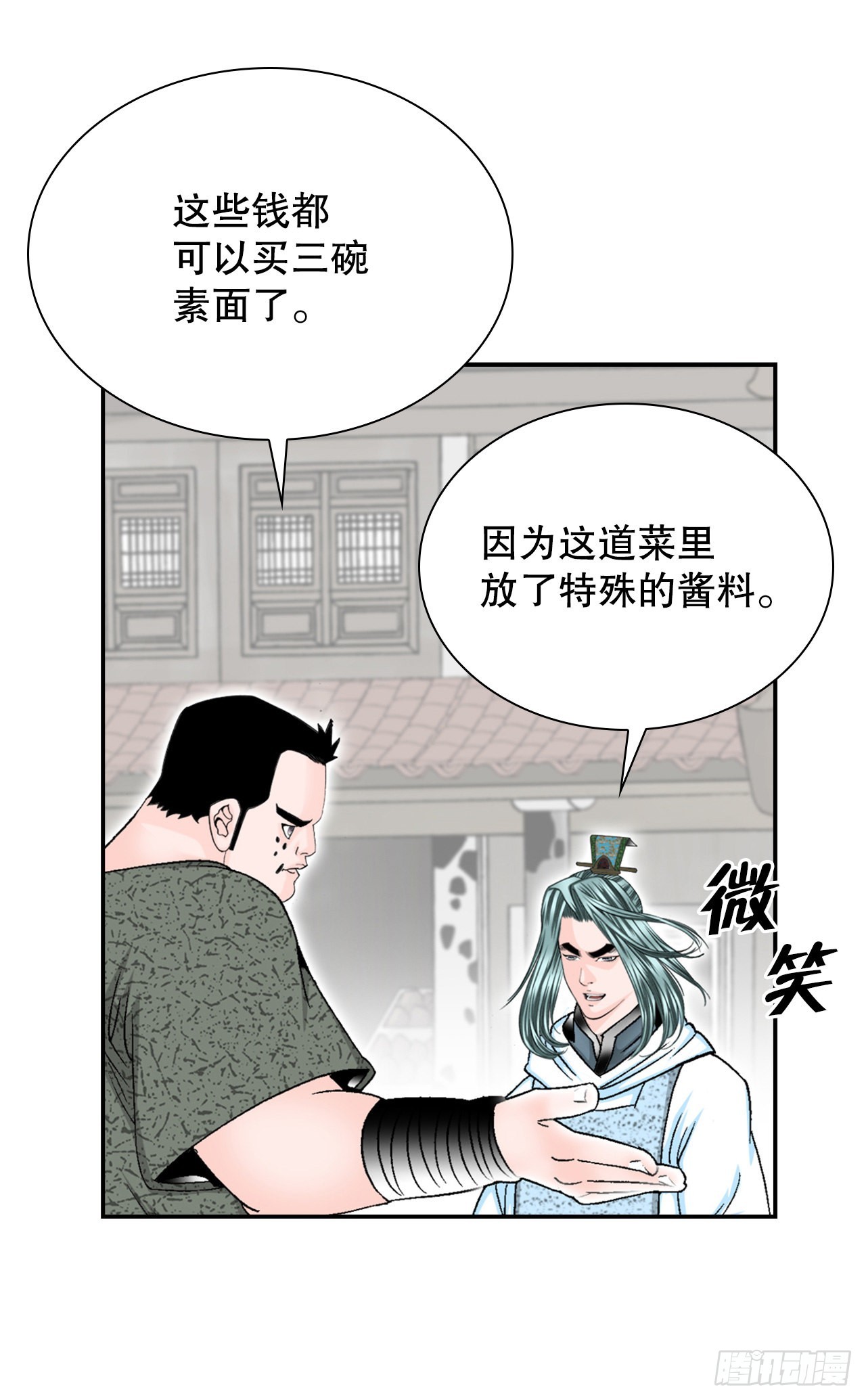 20.八大锤62