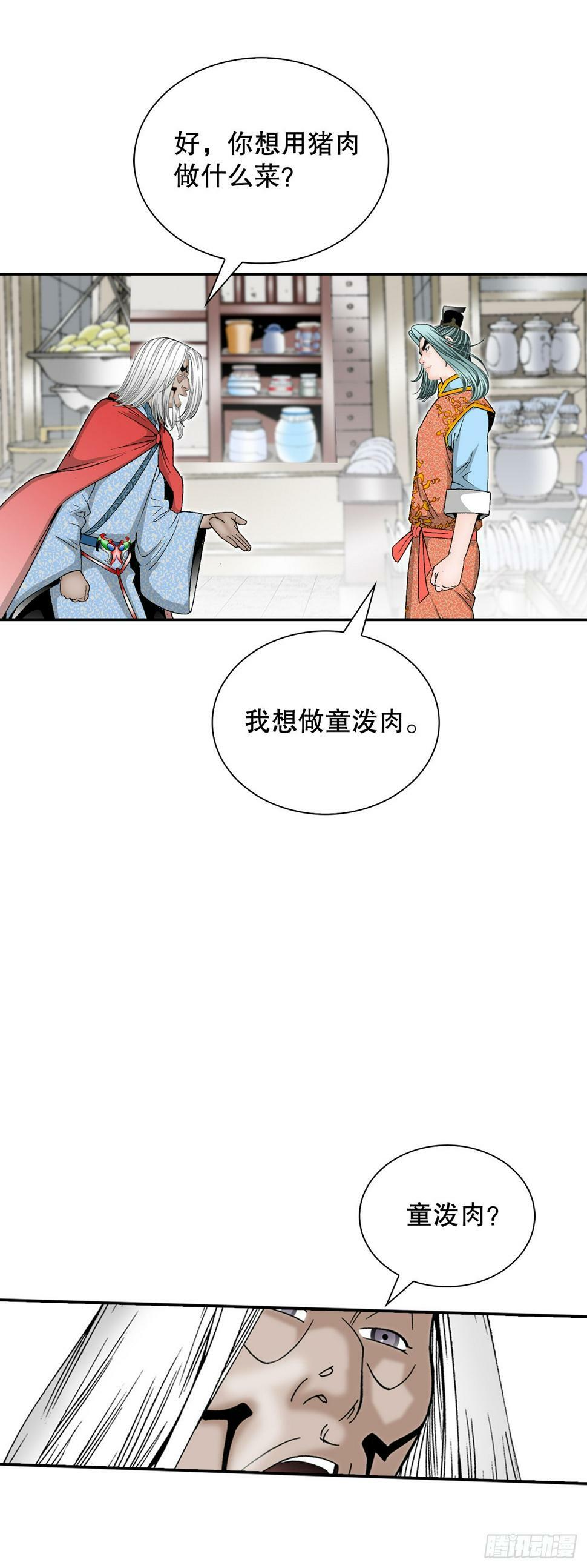 106.打赌60