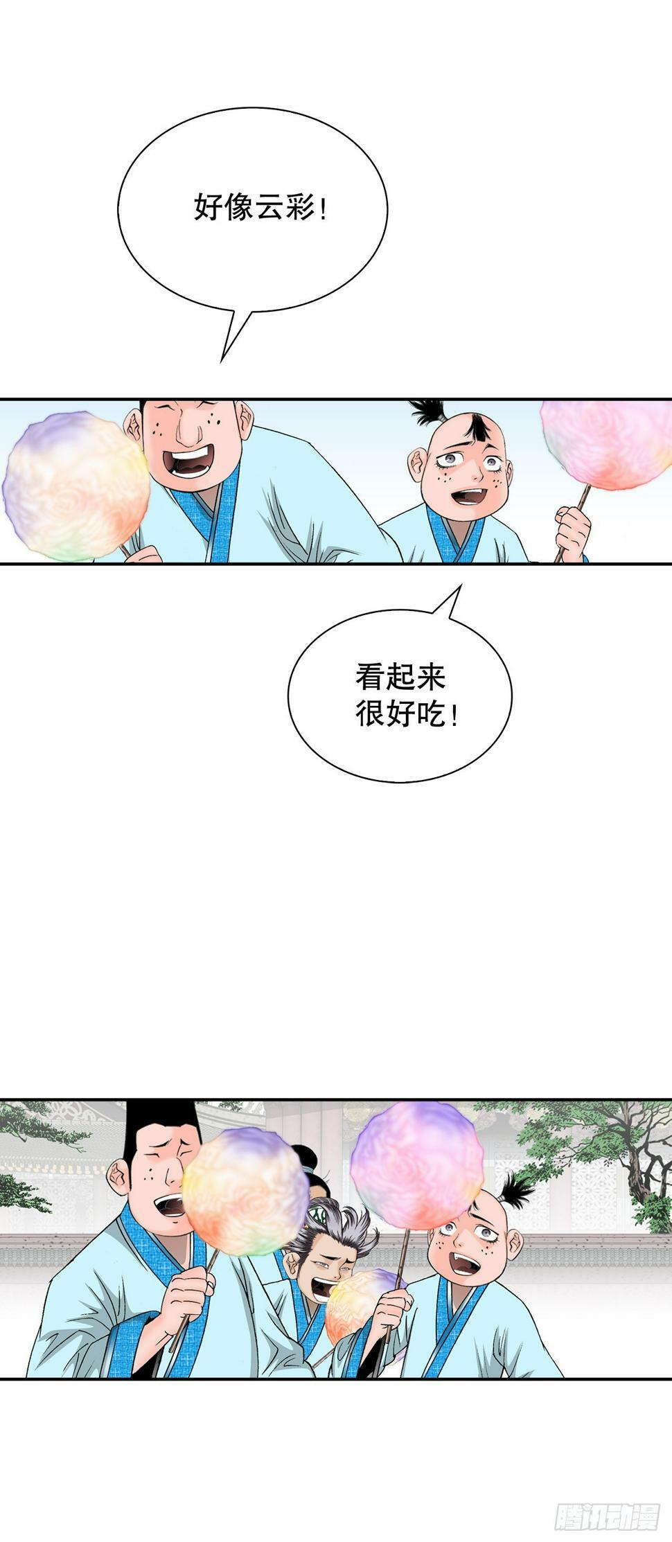 110.龙需糖53