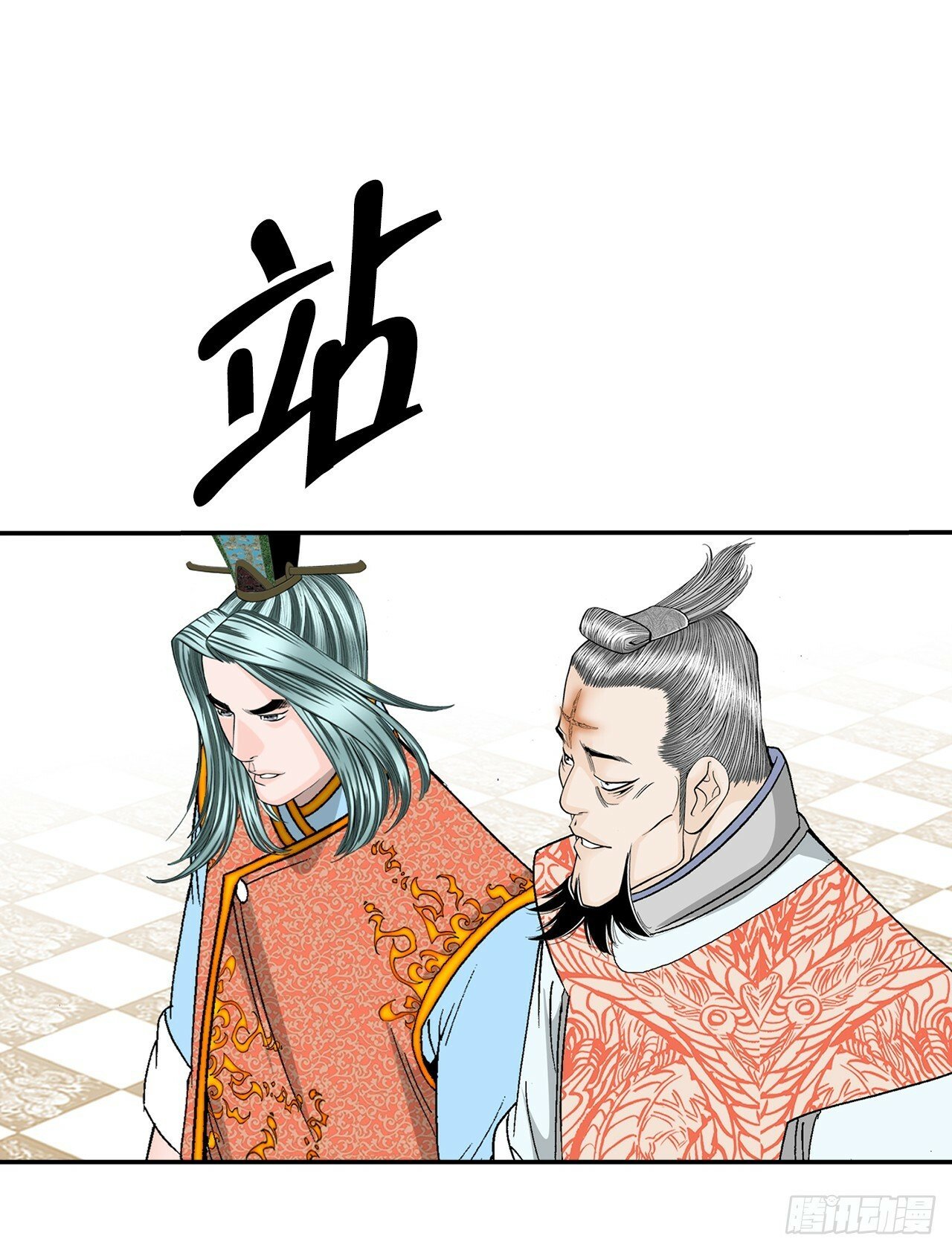 128.第二场比试61