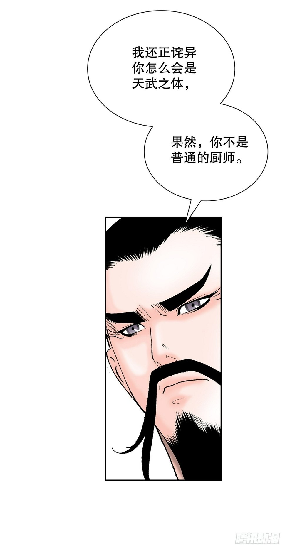 111.诸葛水广37