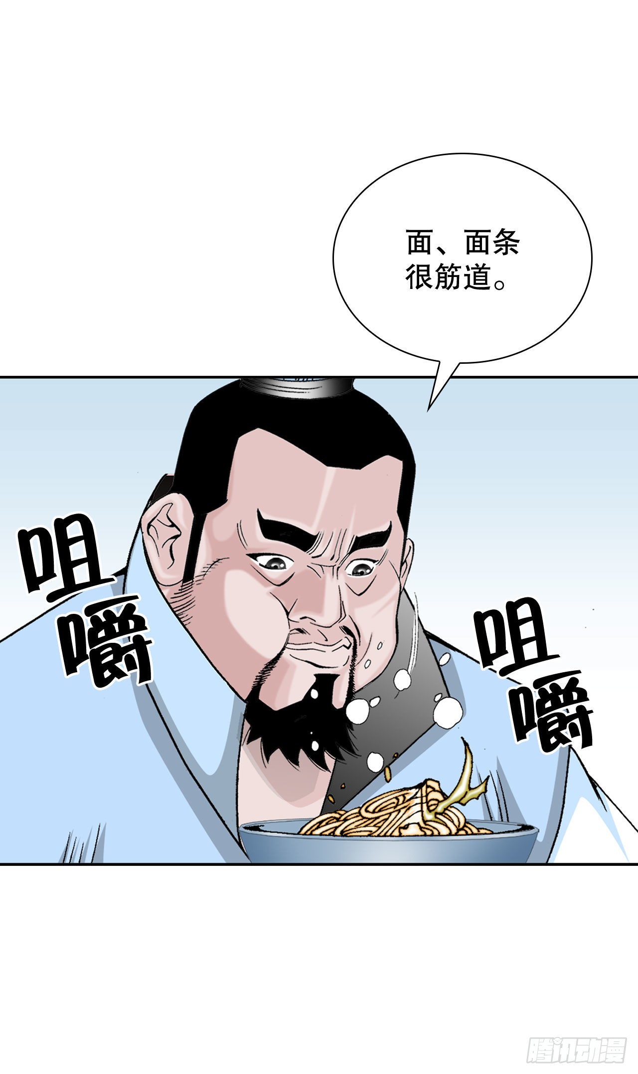 13.找到工作60