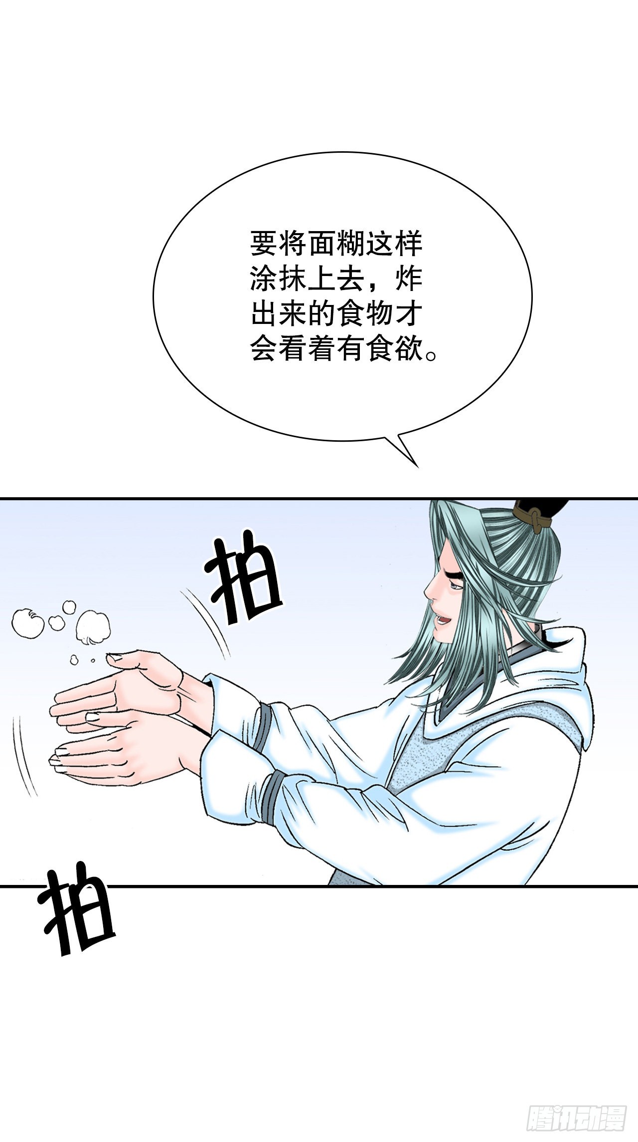 20.八大锤22