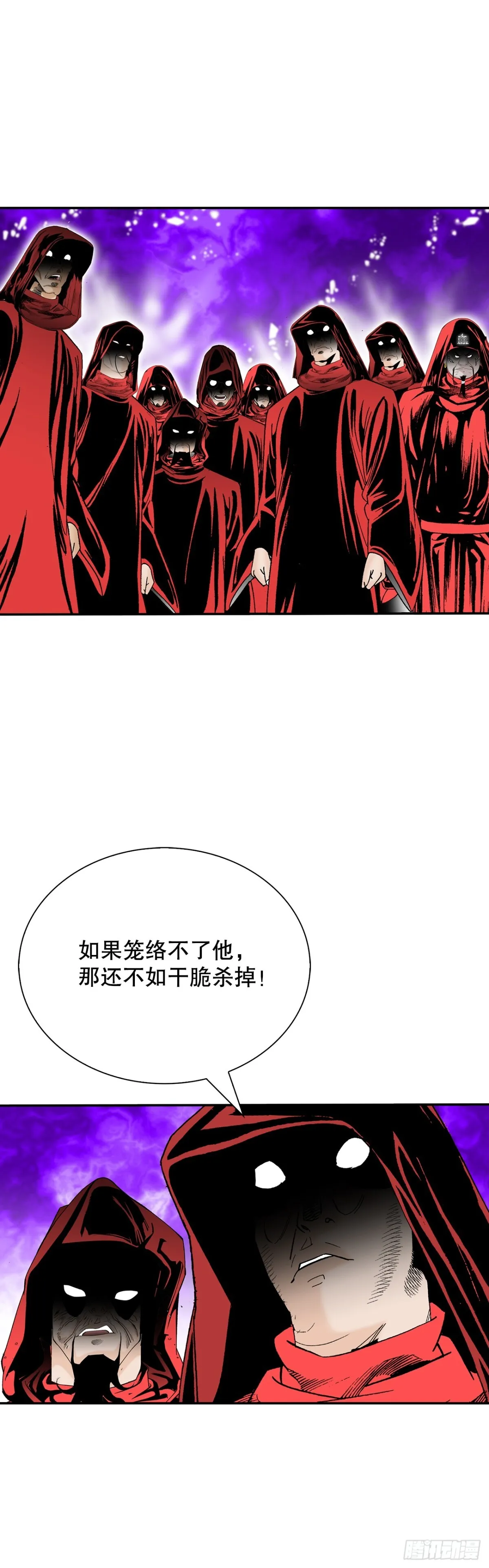 140.四乐丸子-162