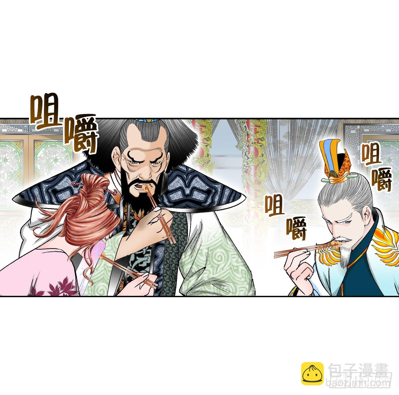 76.新旅程54