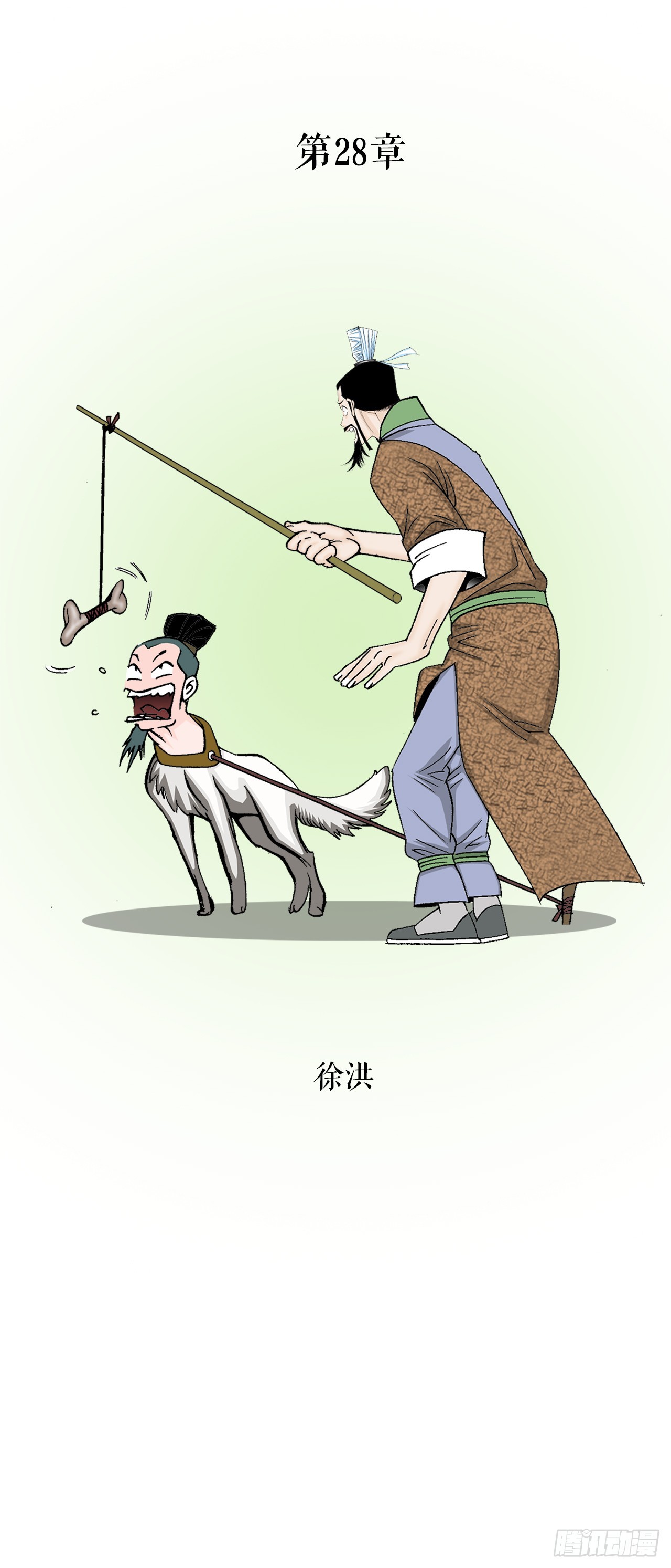 78.秘方47