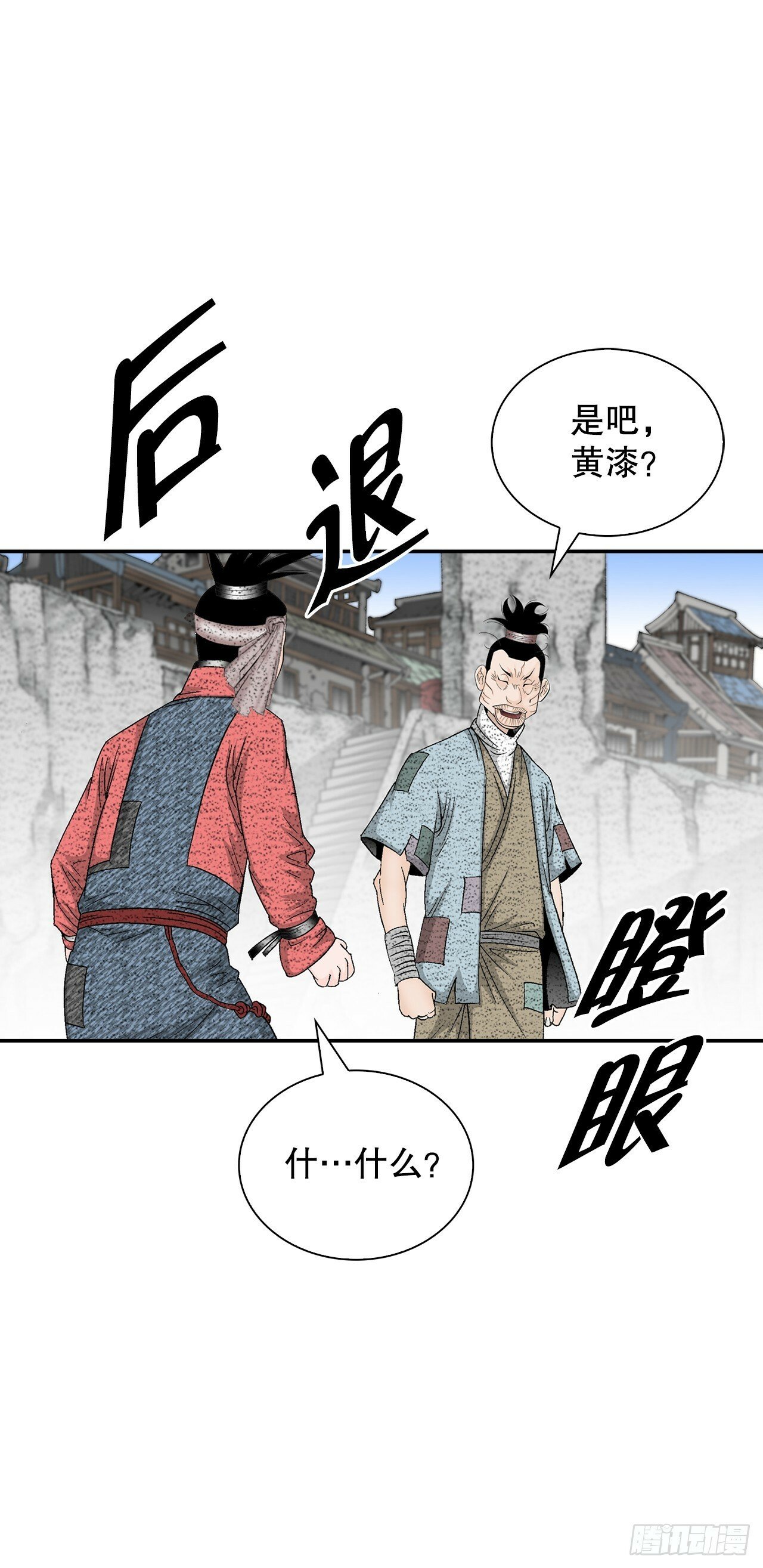 116.椒花鸡64