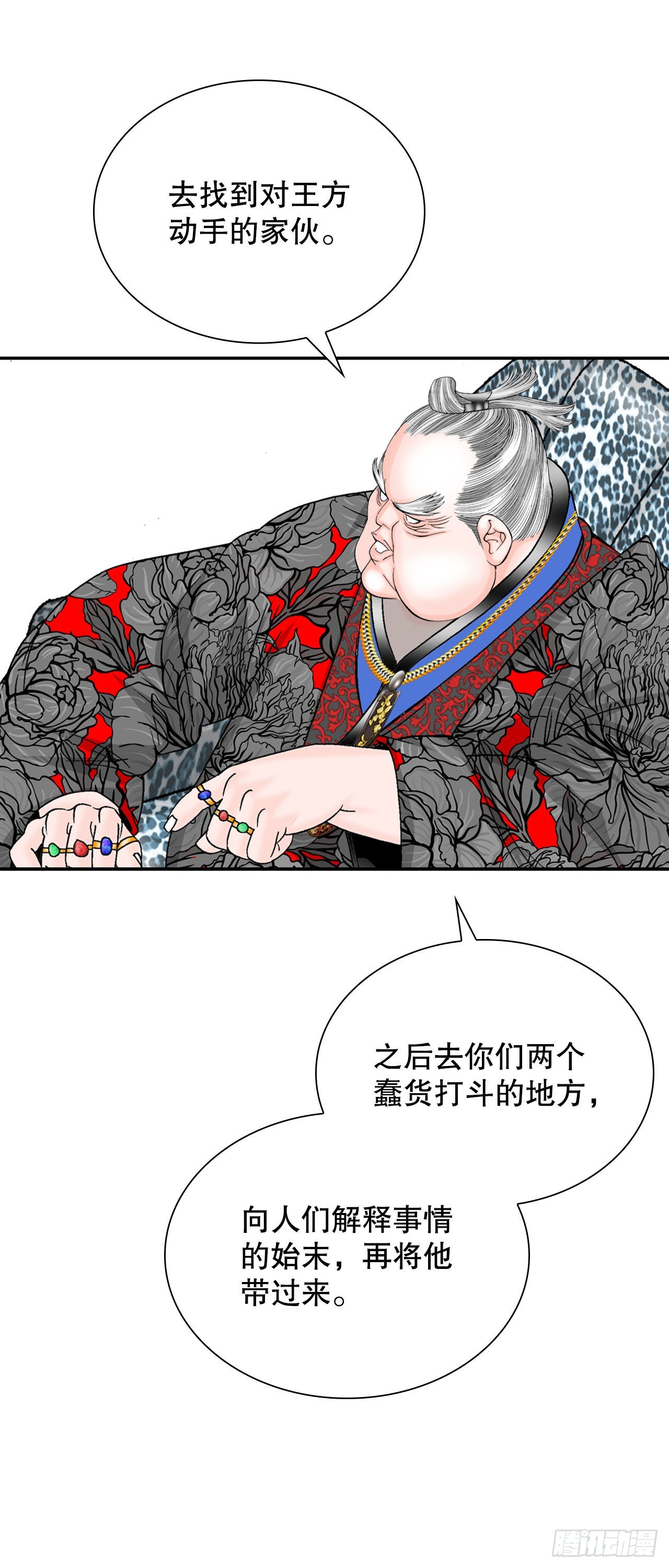 19.路边摊56