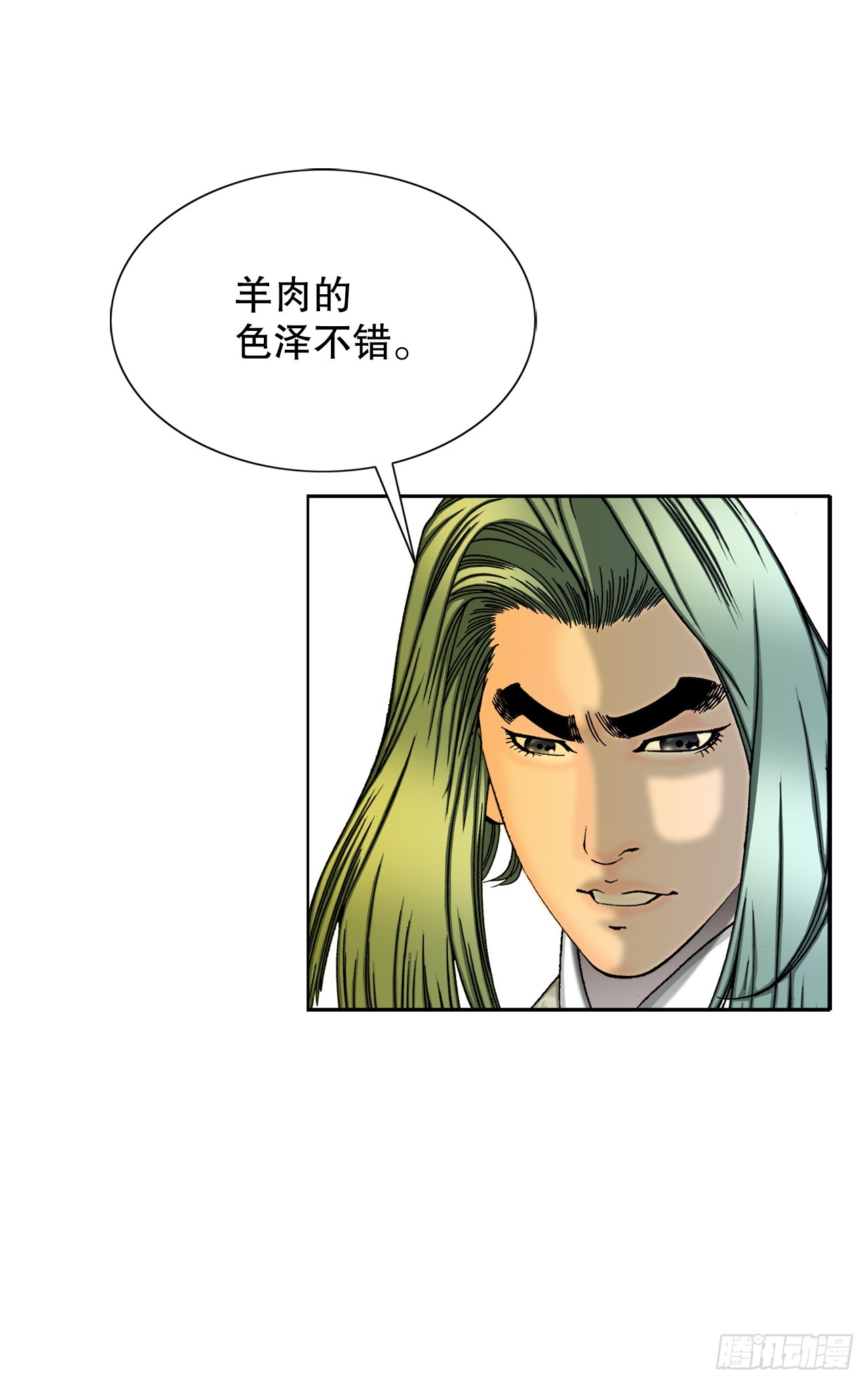 68.那仁50