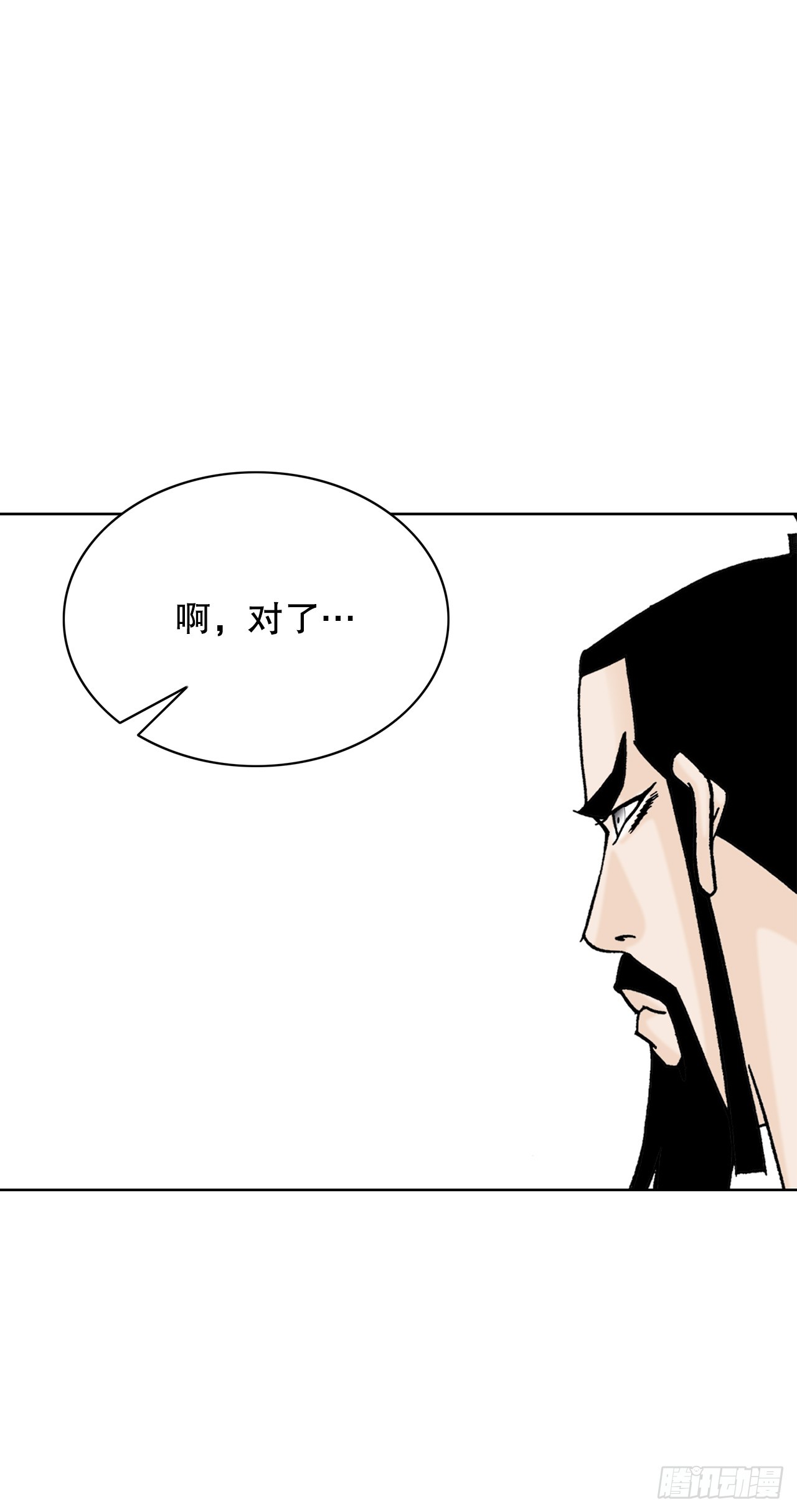77.小贞客栈38