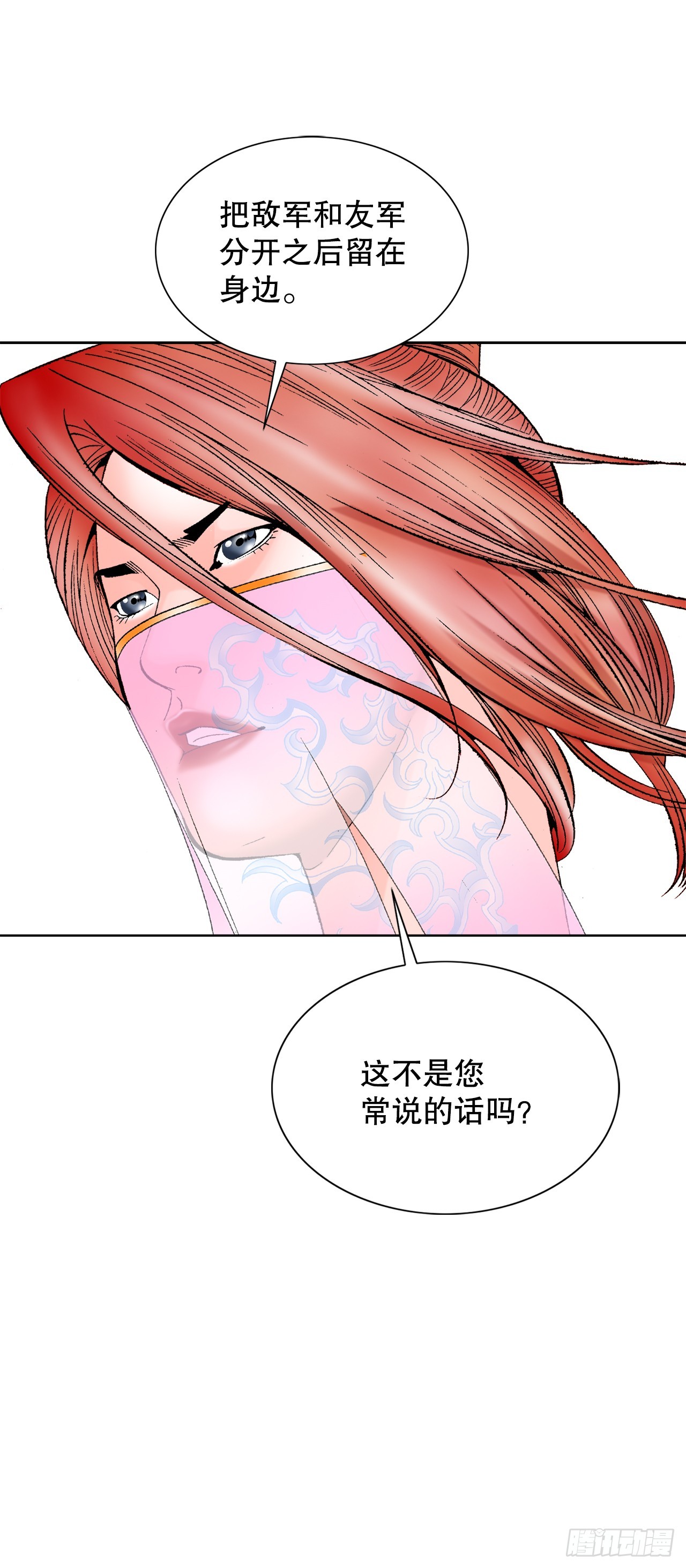 75.人事调动80