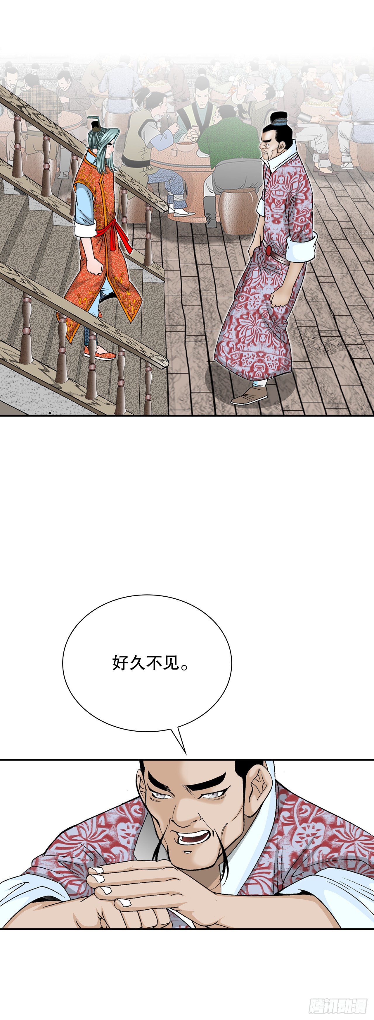 81.品尝菜品22