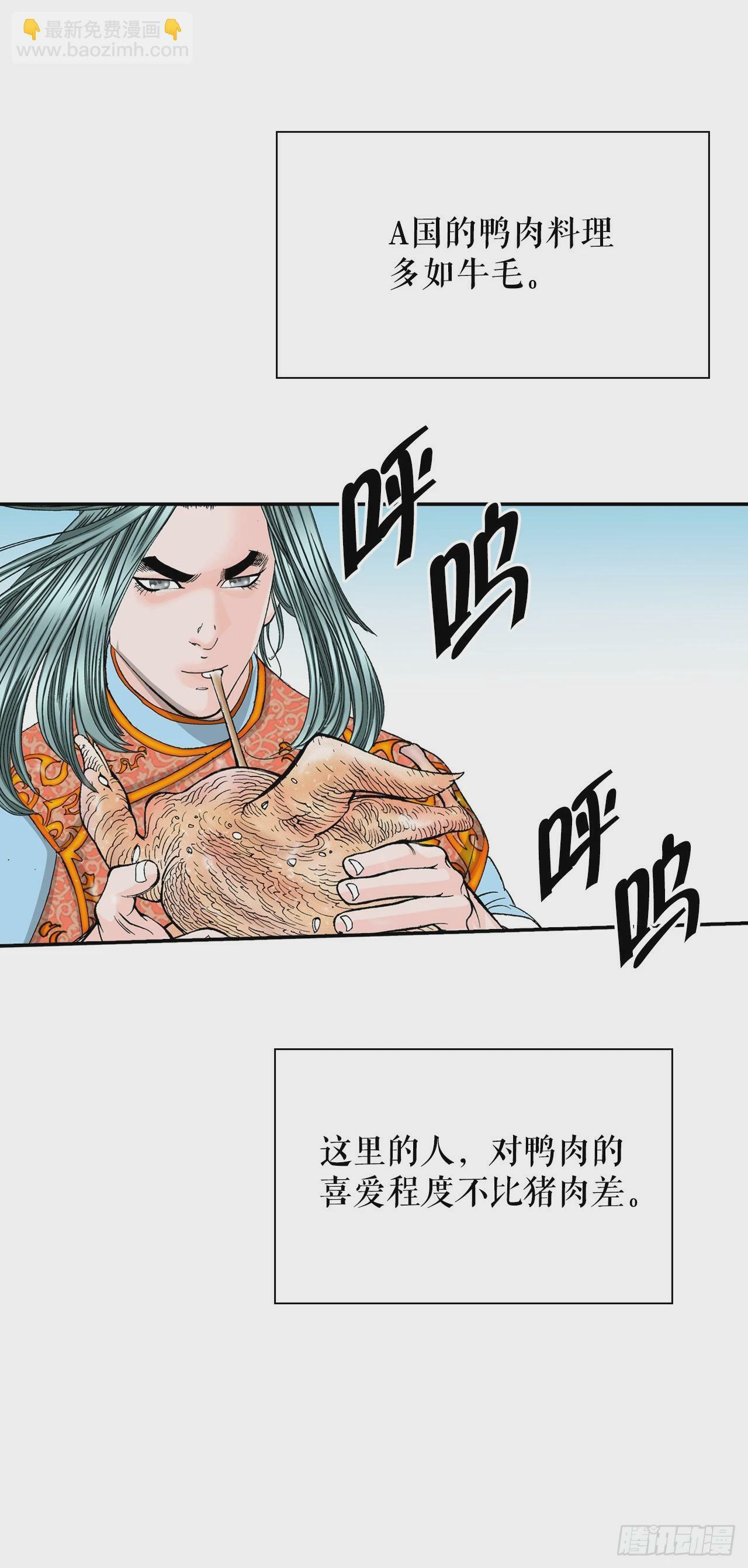 127.佛跃墙41