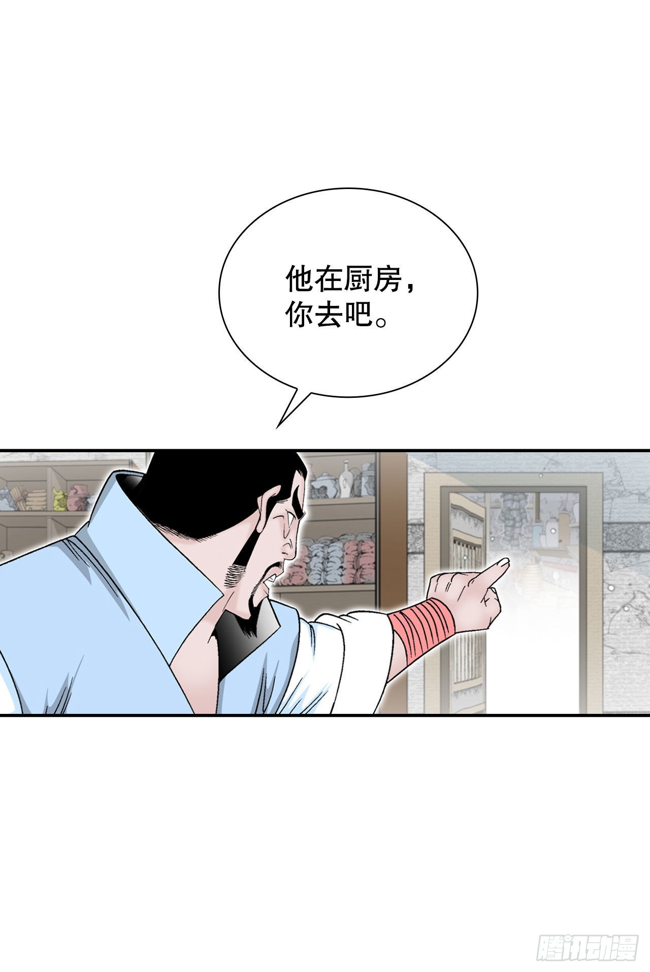 21.生意红火87