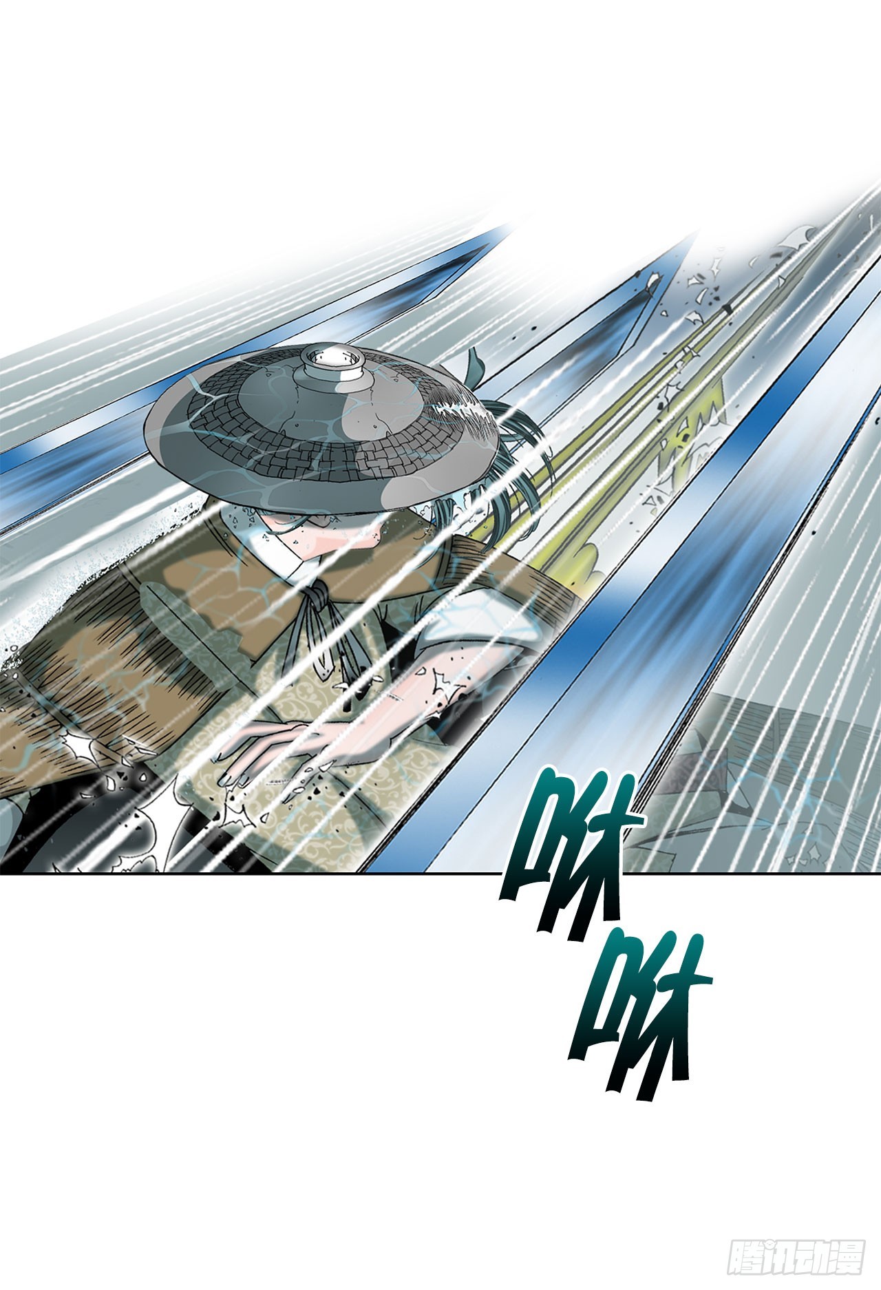 59.破灭碎40