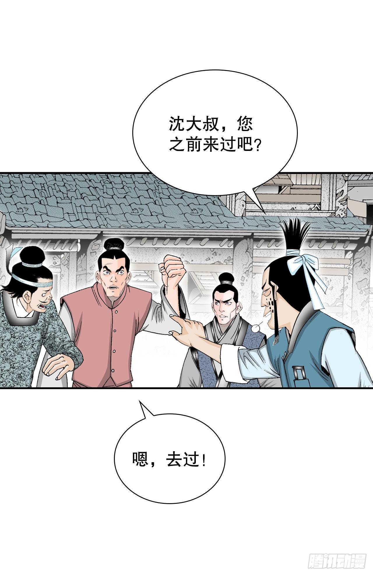 26.公开秘方31