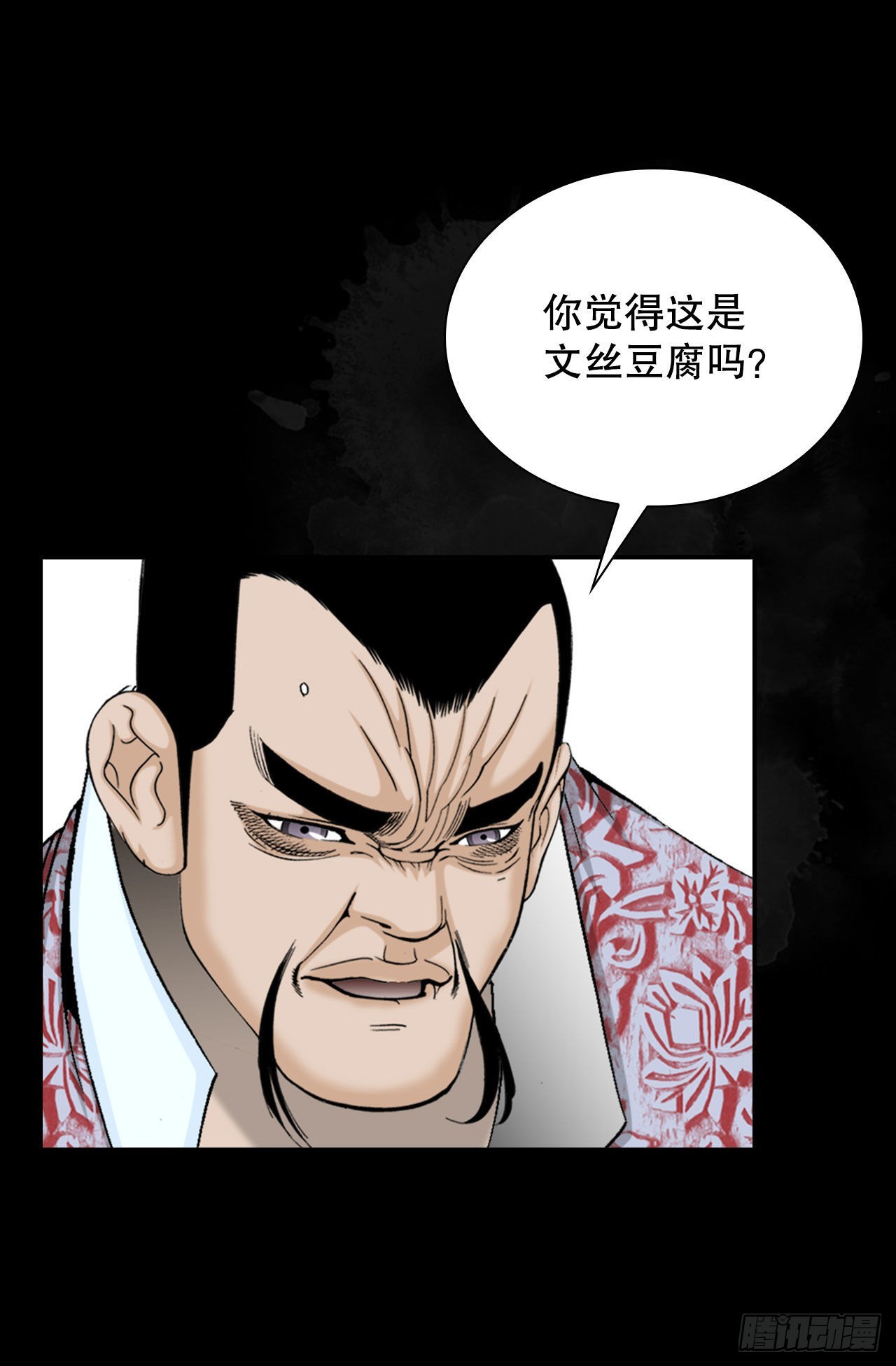 27.金紫龙来访36