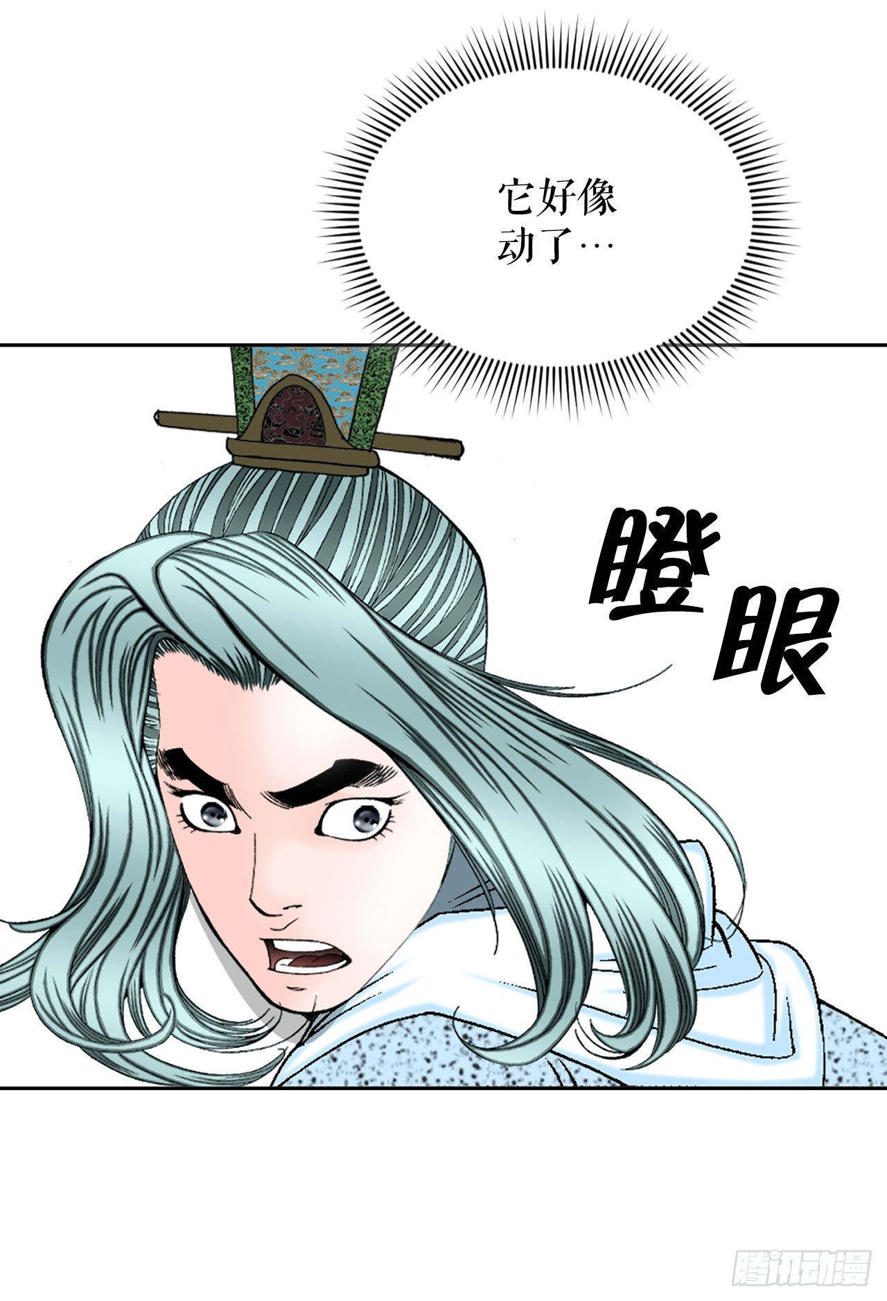 13.找到工作7
