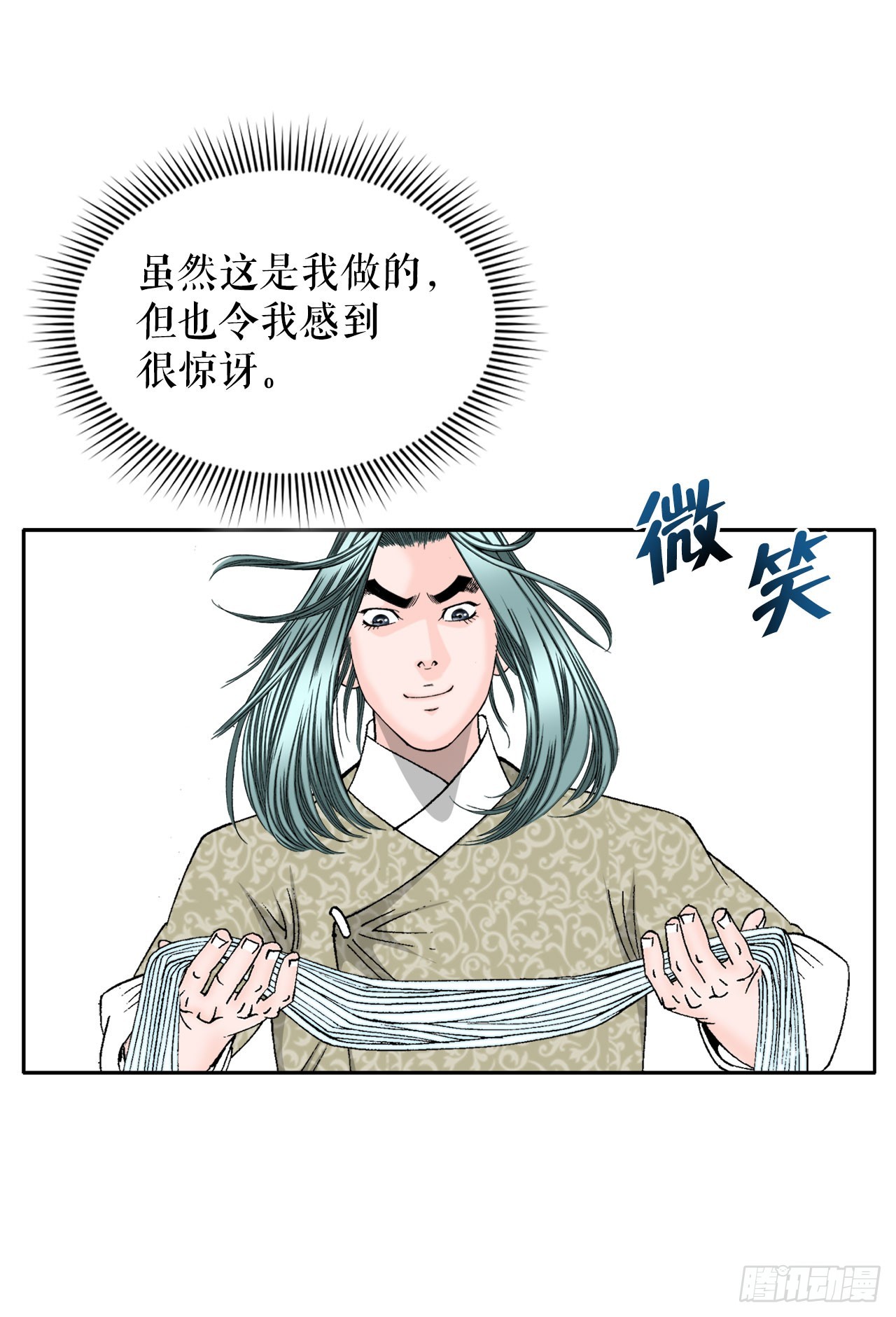 72.制作面食76