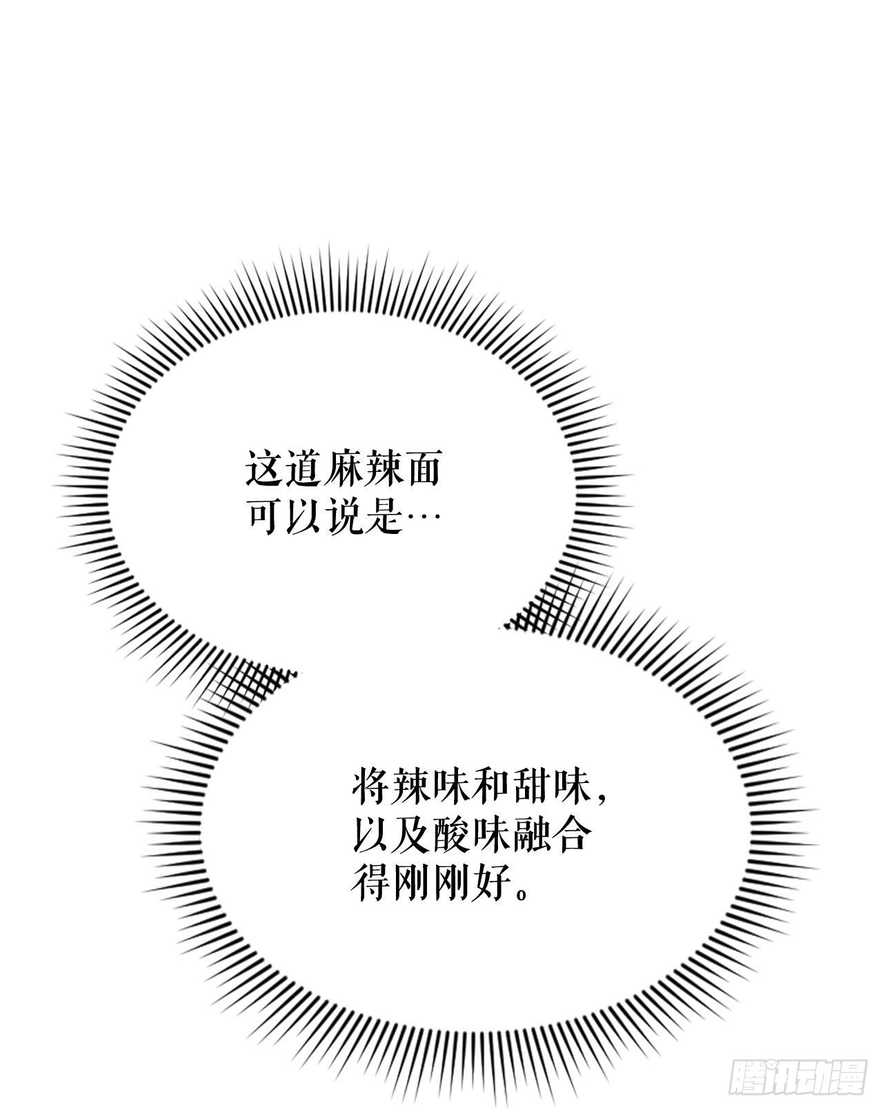 13.找到工作58