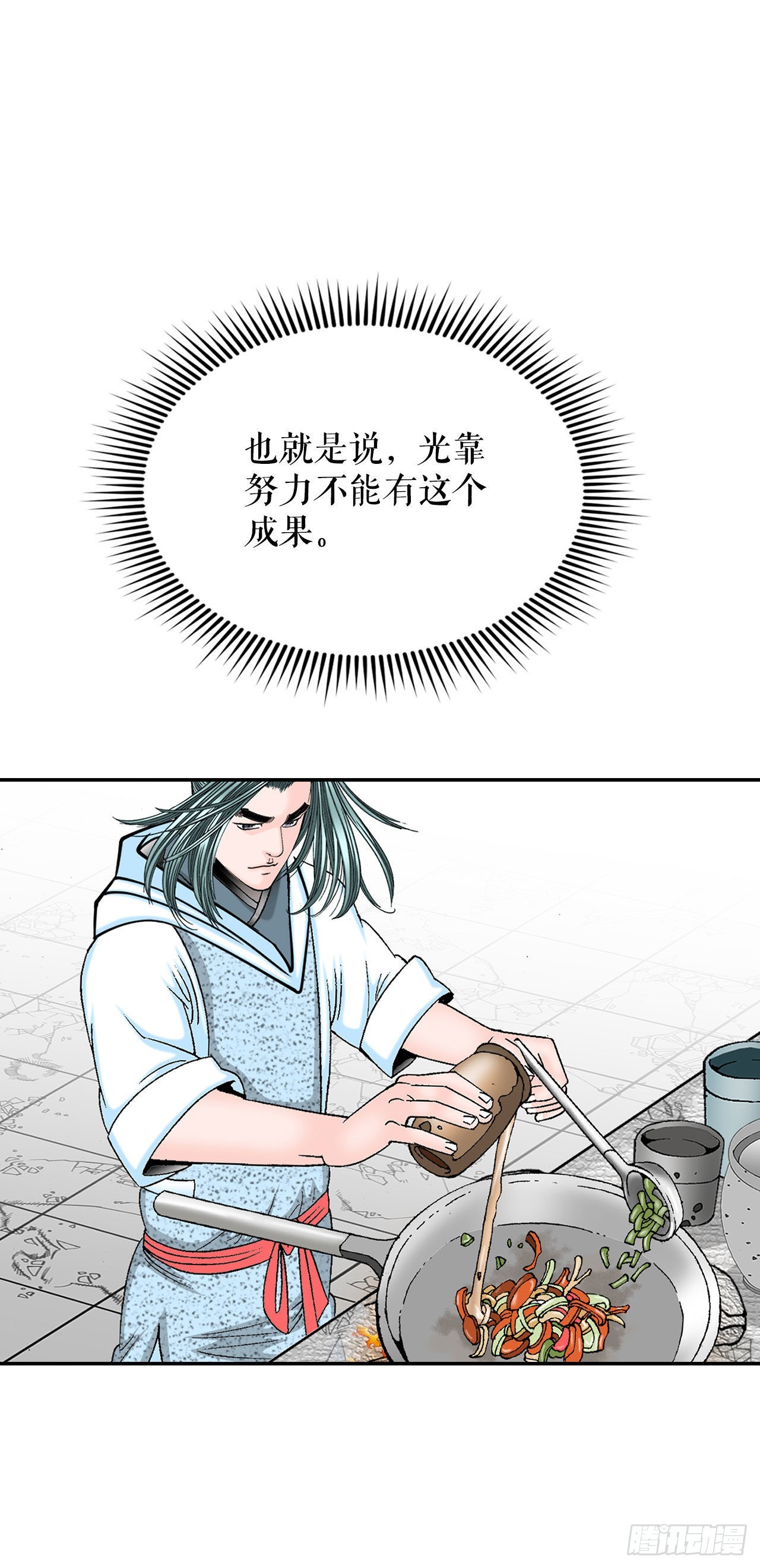 38.鱼香肉条9