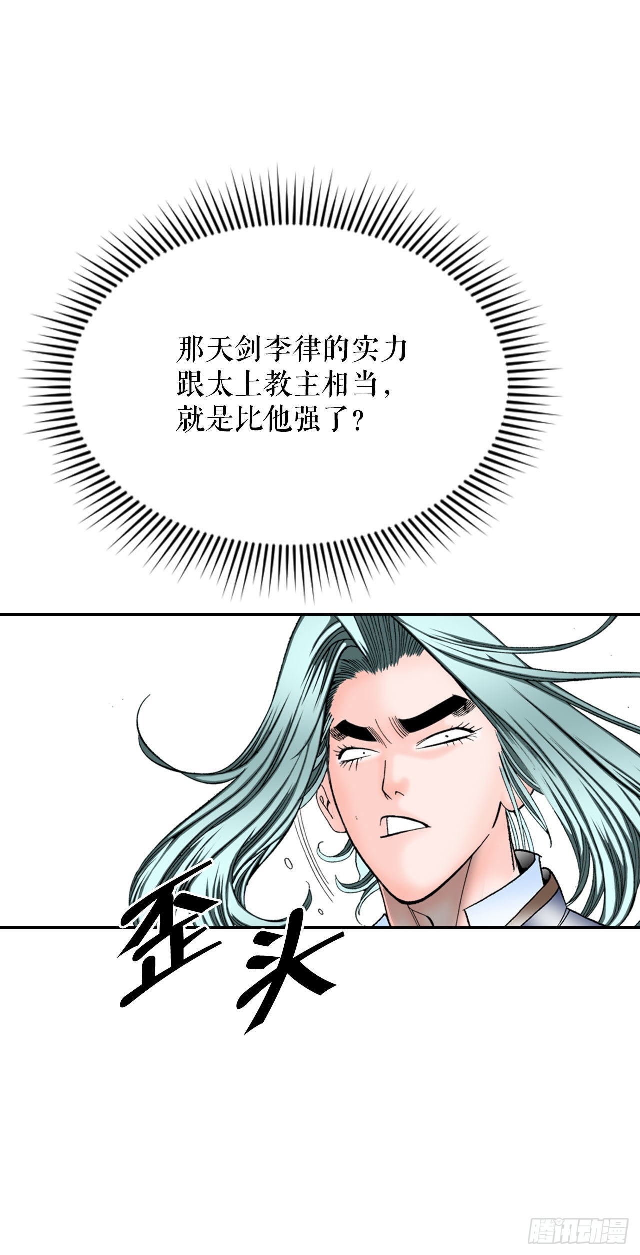 5.大业77