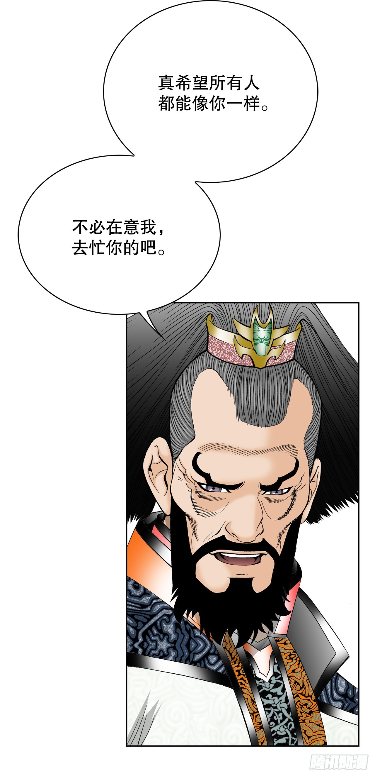 53.回锅炒肉-12