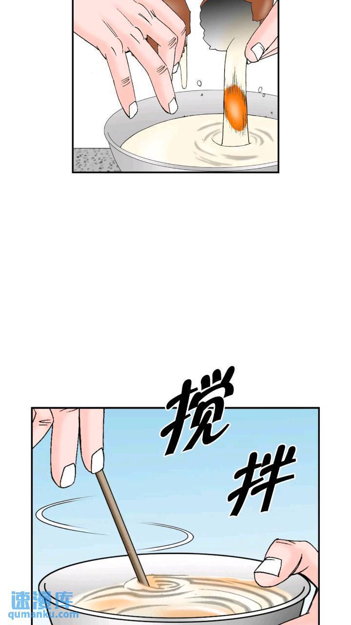 132.态湖银鱼54