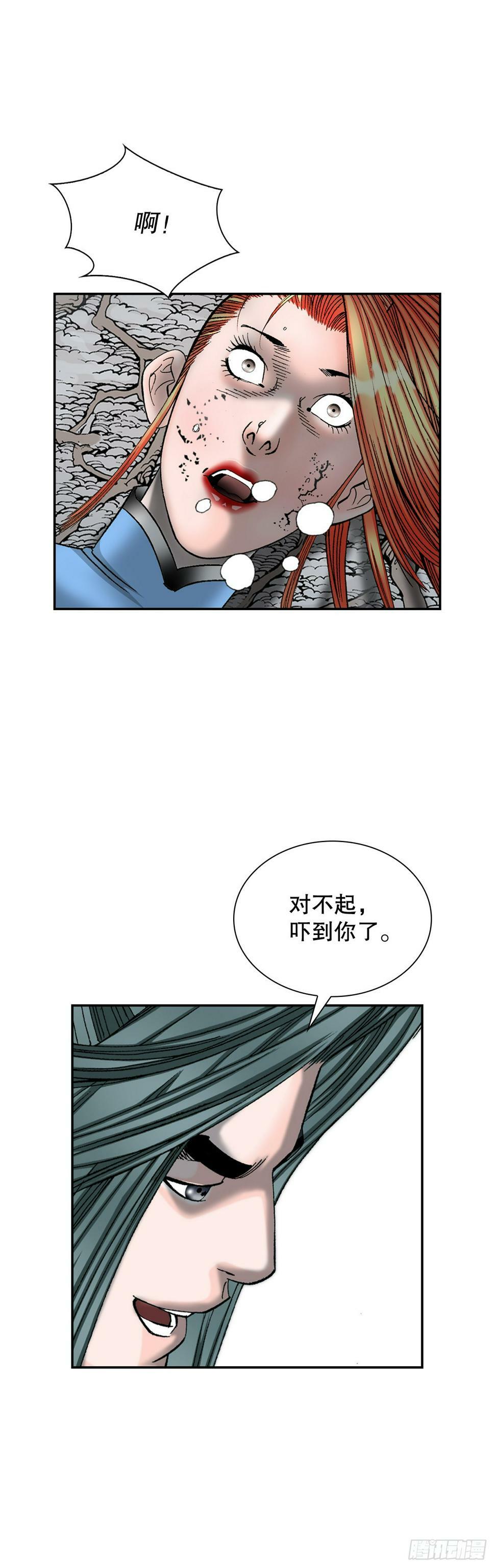 103.打败血怪23