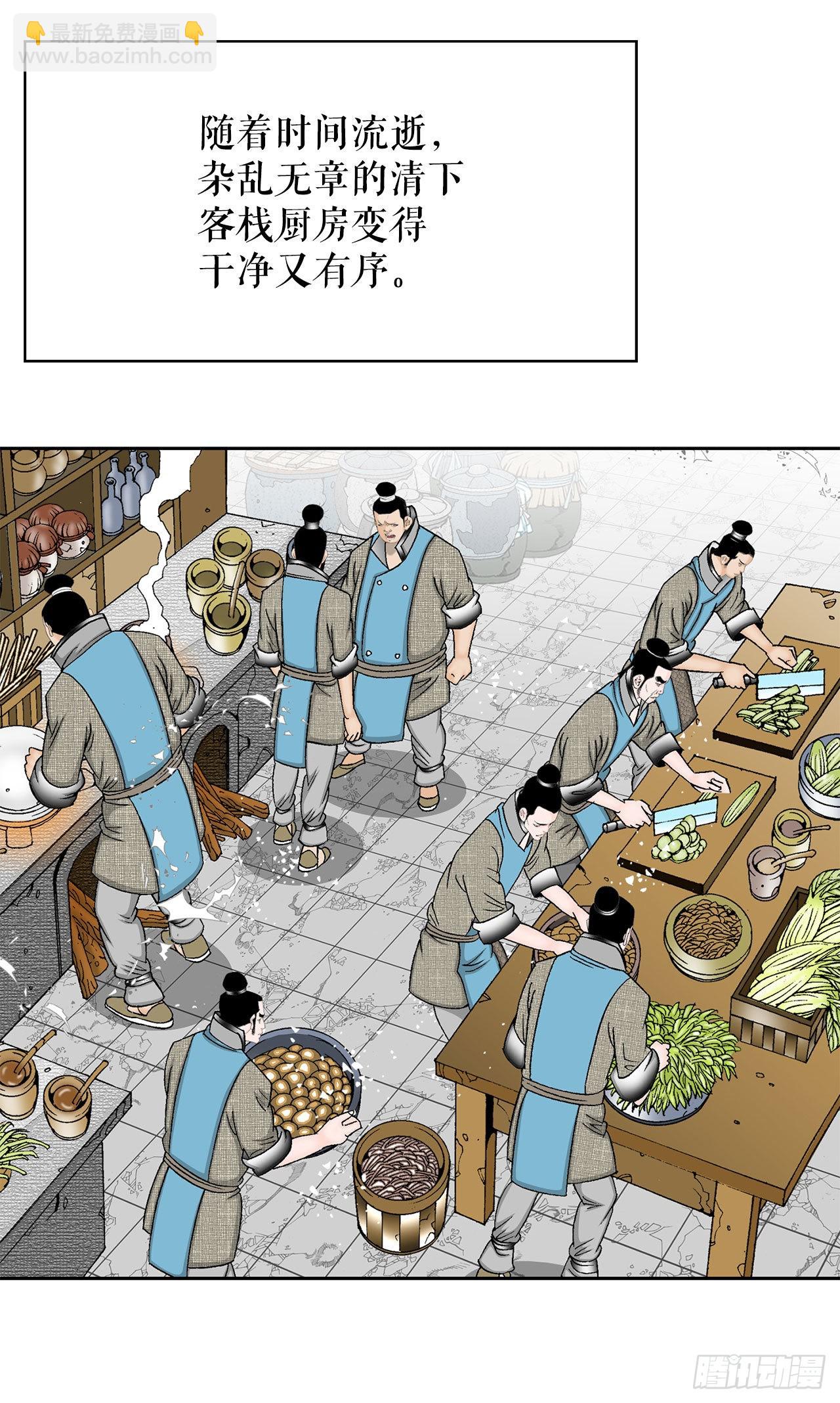 43.恢复平静48