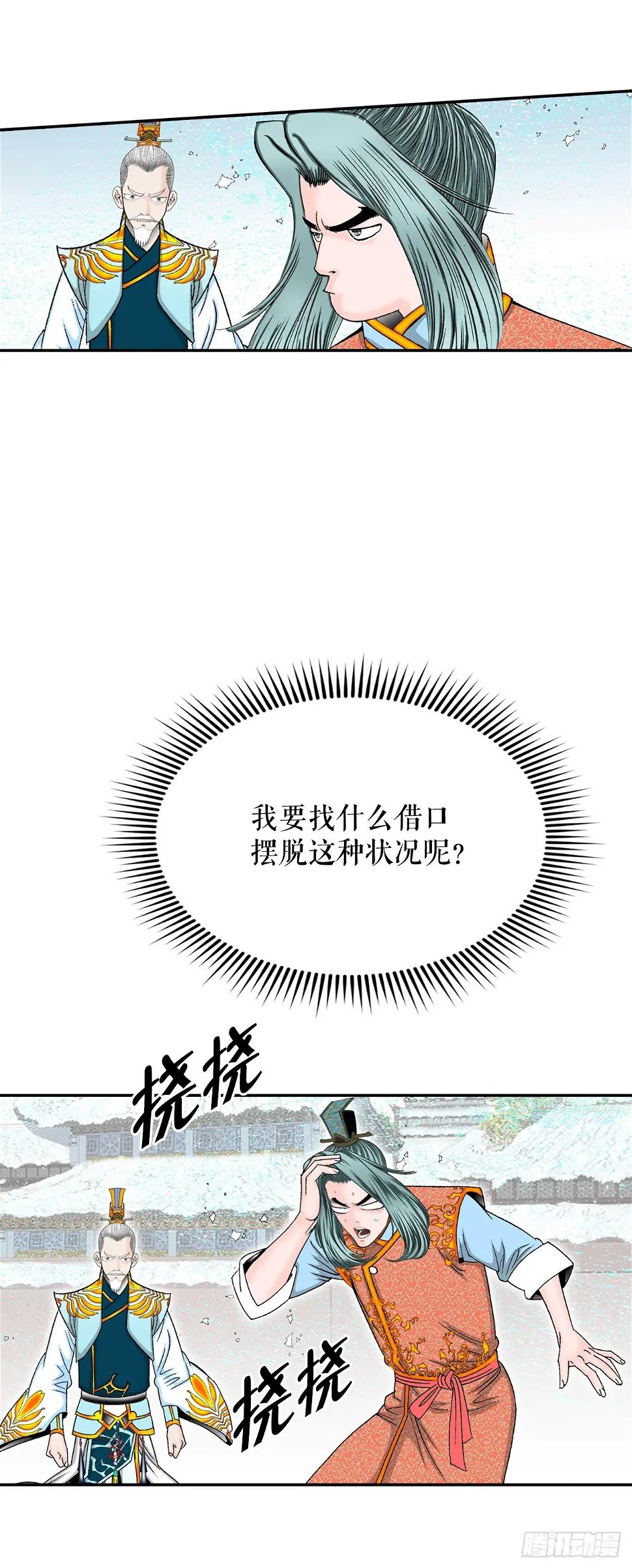 96.点心11