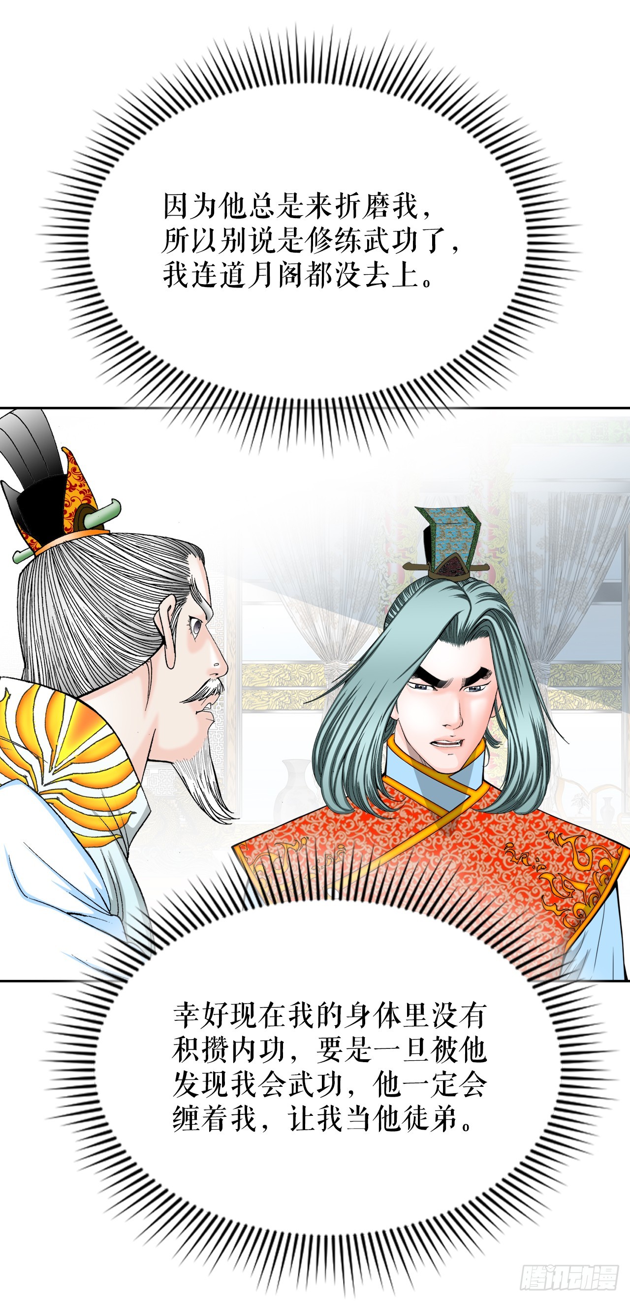 76.新旅程67
