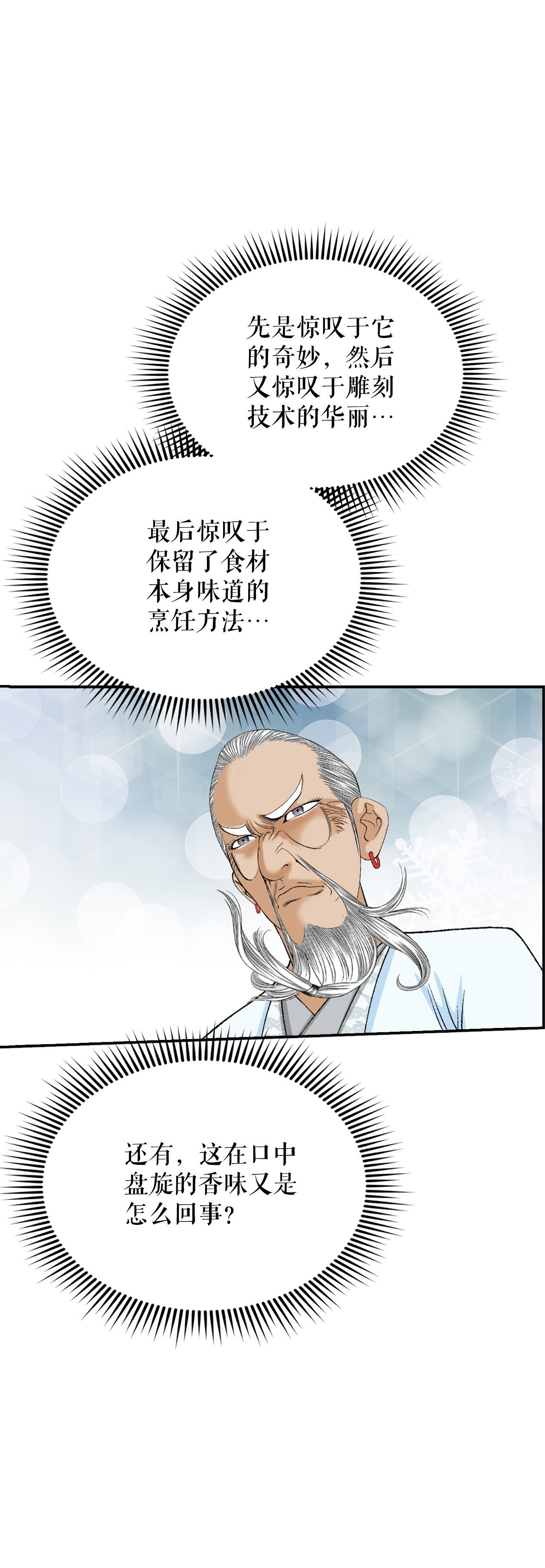 126.五香浆肉49