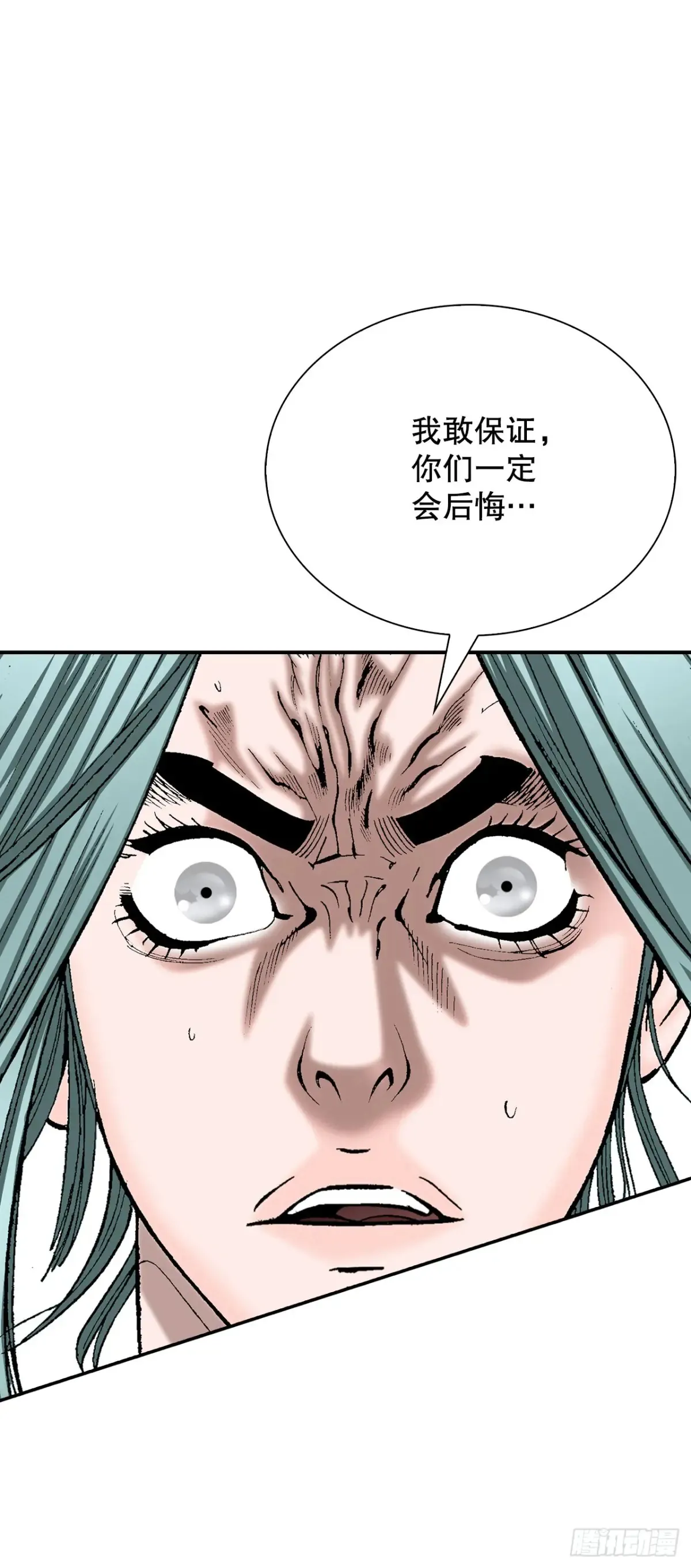 138.独闯黑邪会-237