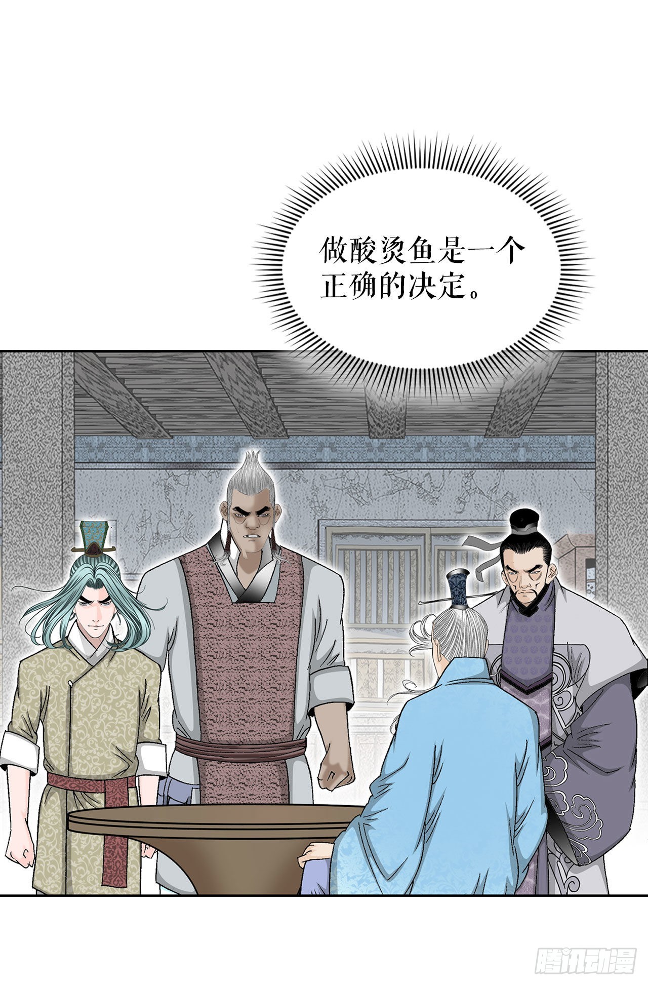 47.桃园结拜53