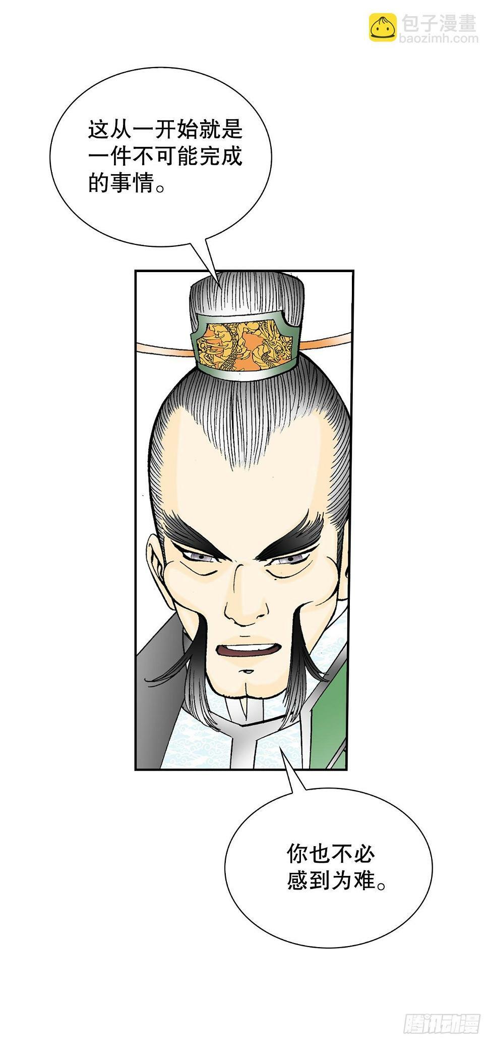 96.点心50