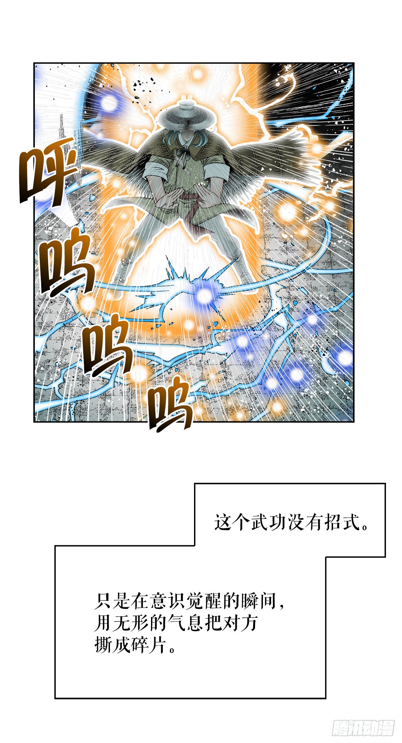 59.破灭碎58