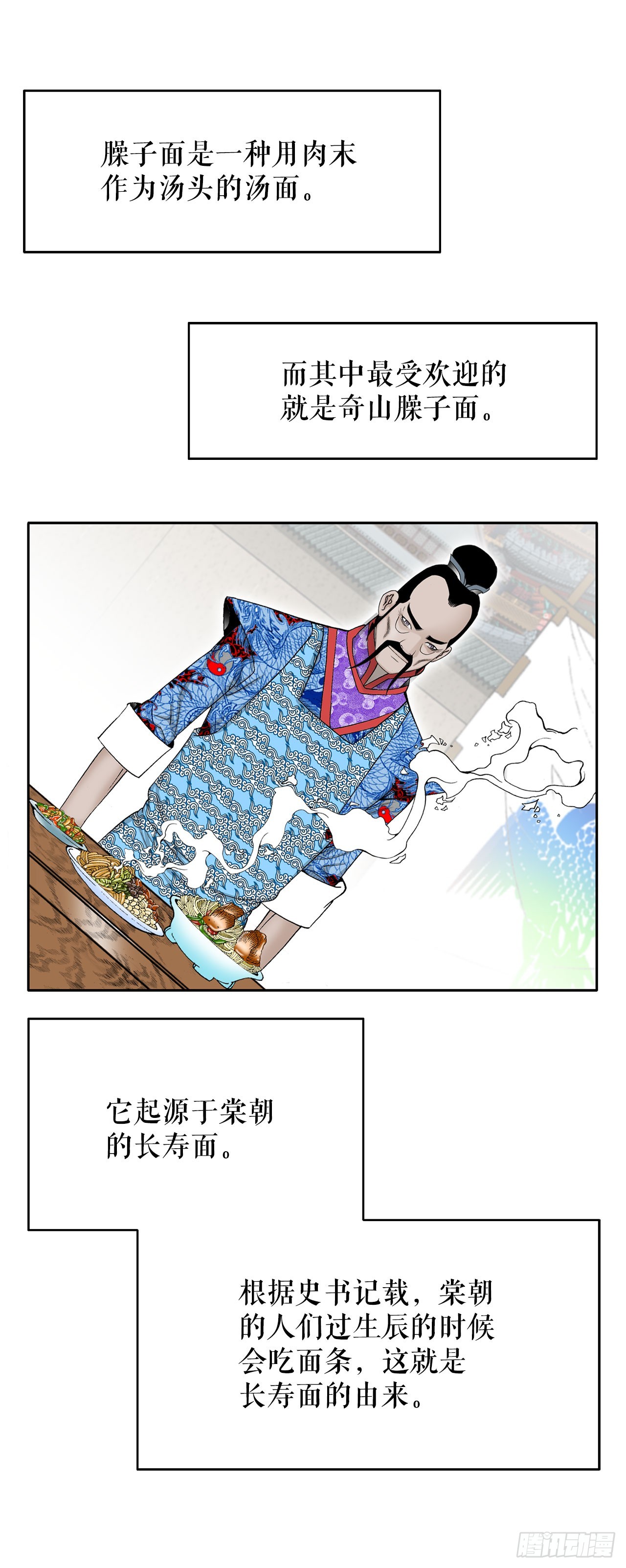 73.完成料理22