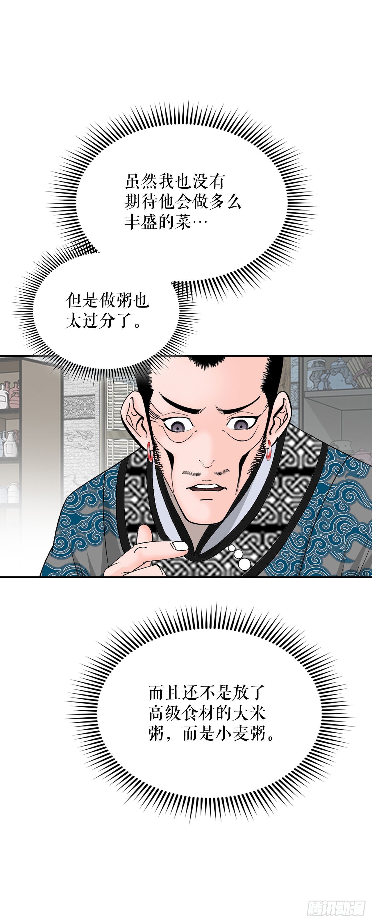 25.帮助郭英6
