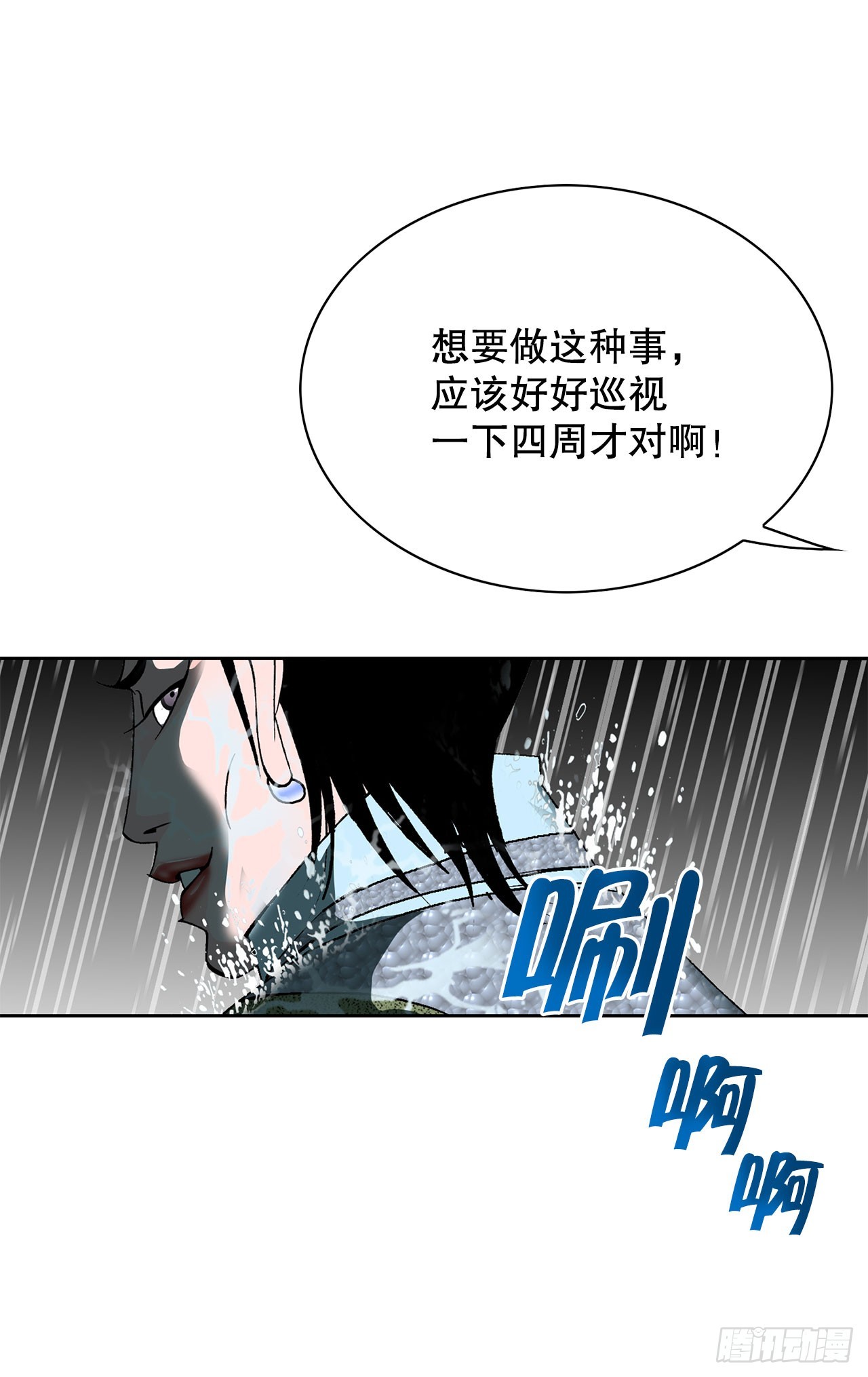 56.龙思赫使坏63