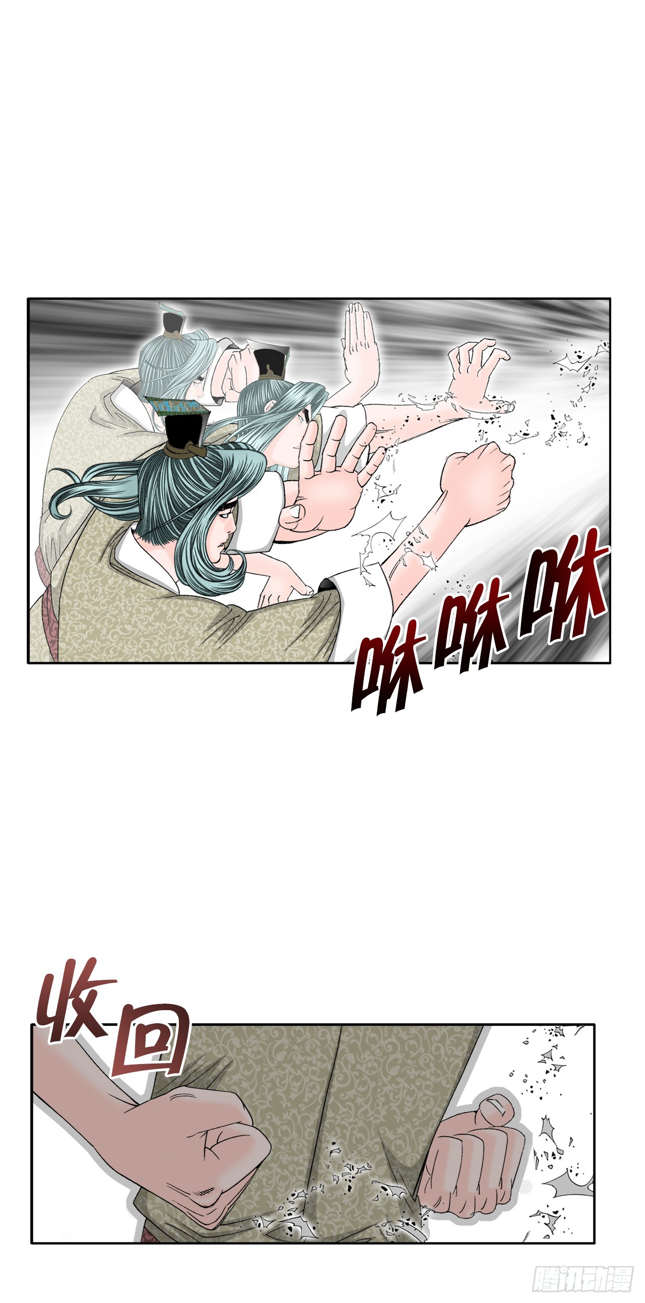 63.领悟真谛18