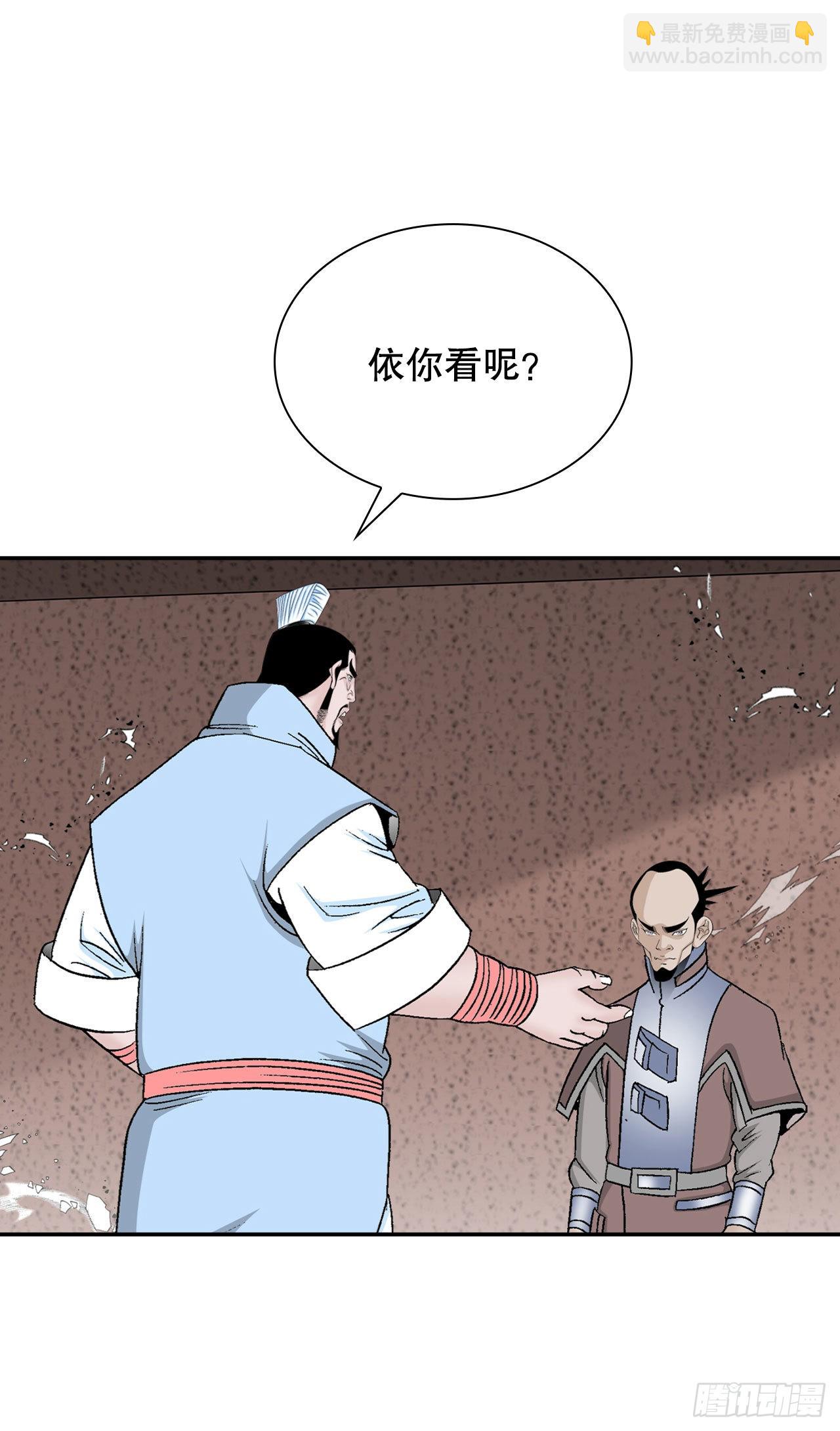 31.小笼蒸饺41