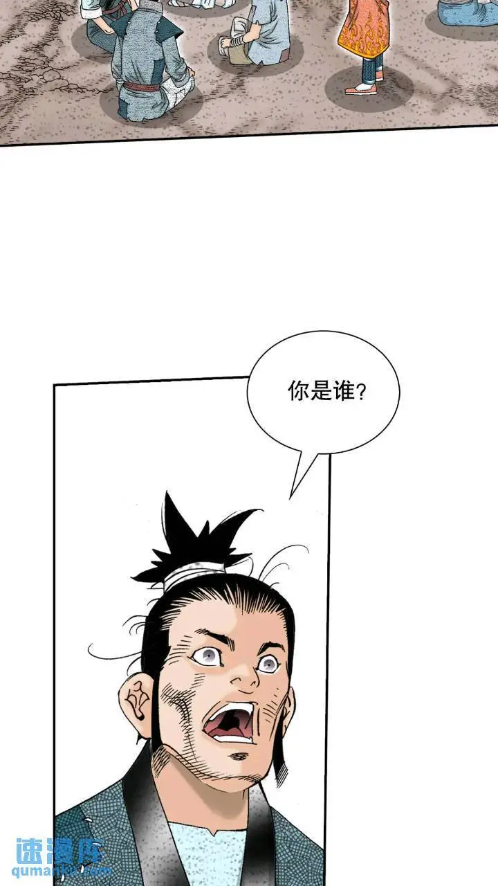 133.寻找娥燕15