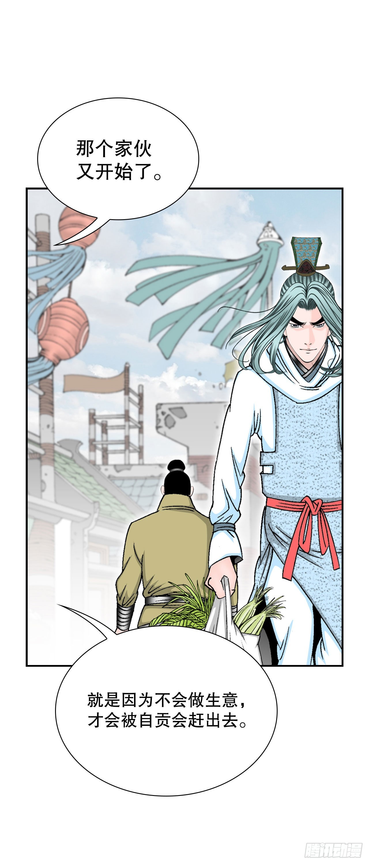 18.盐17
