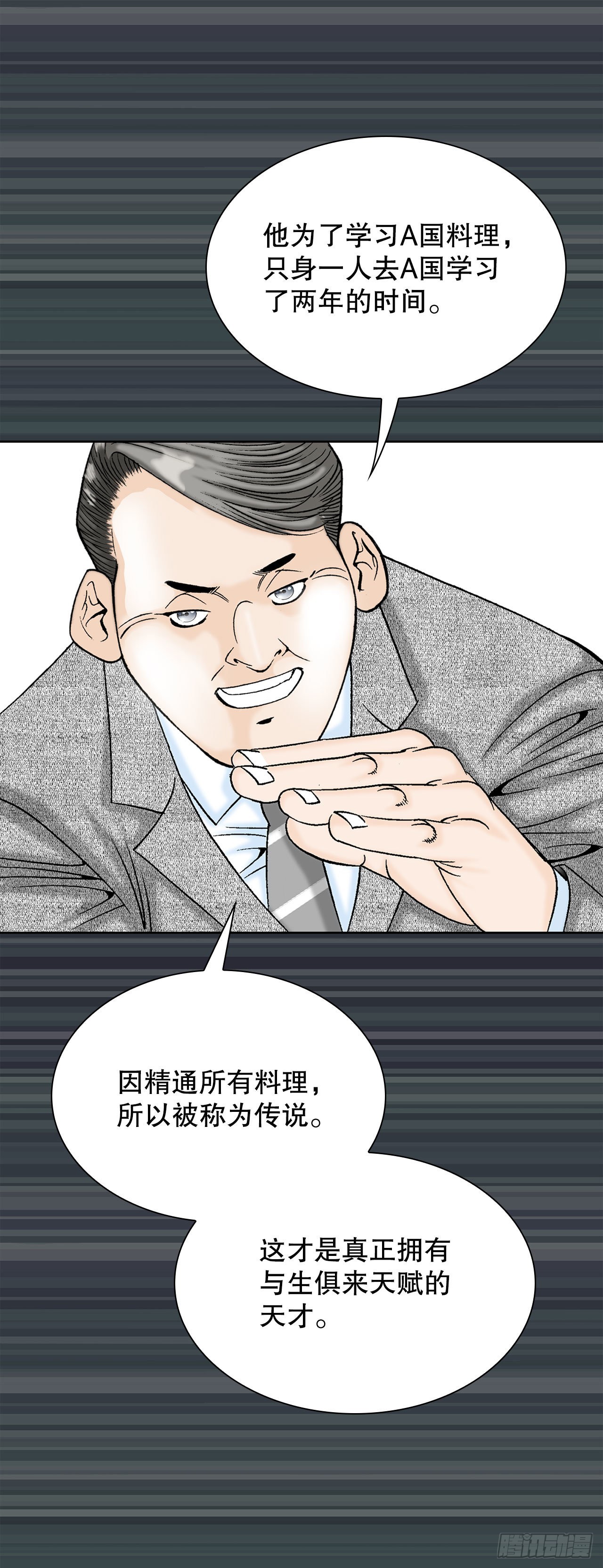 2.太上教主52