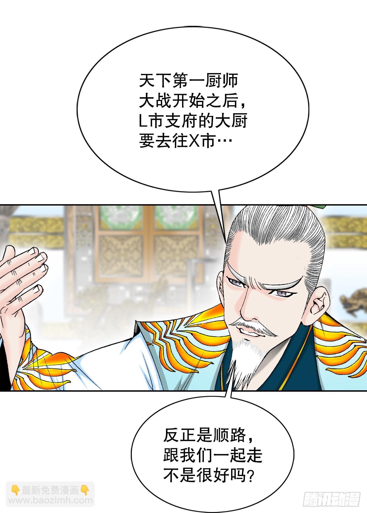 76.新旅程65
