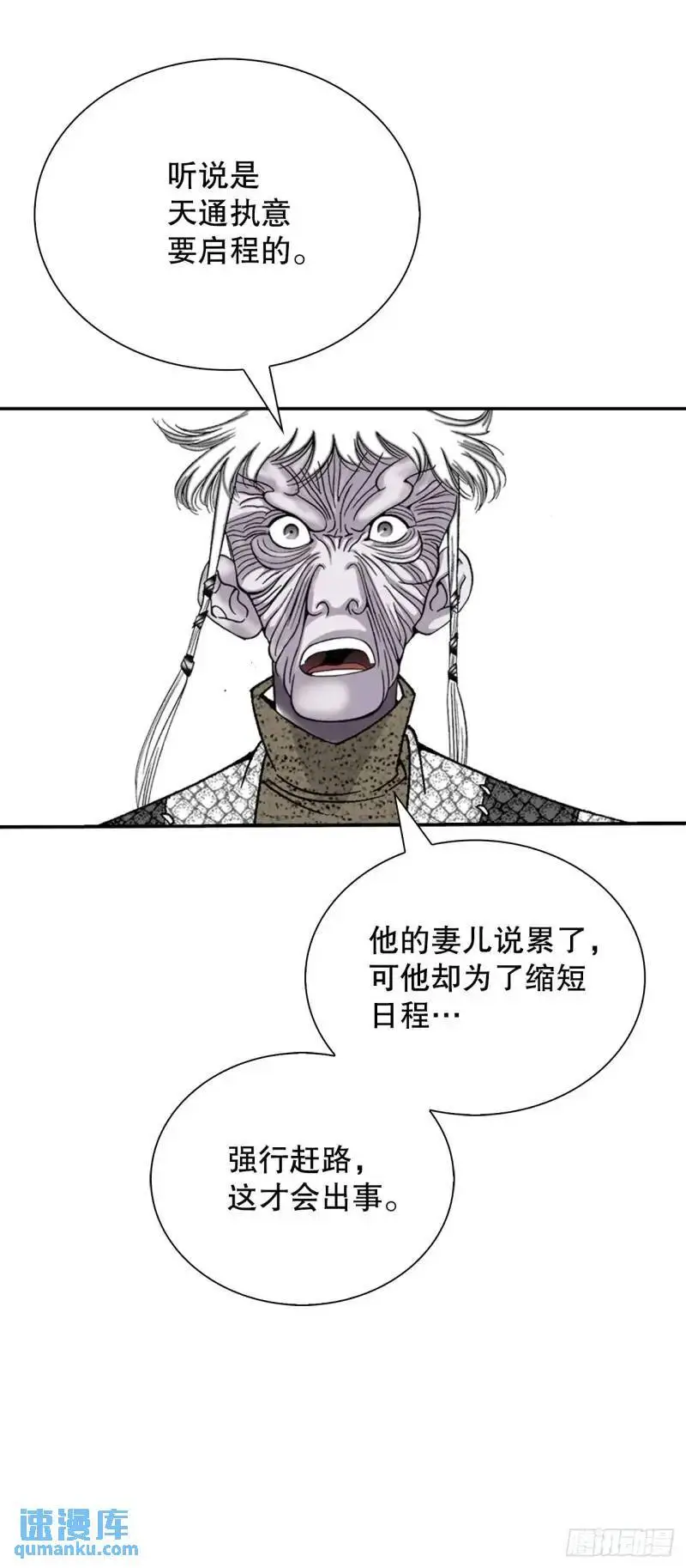134.天通57