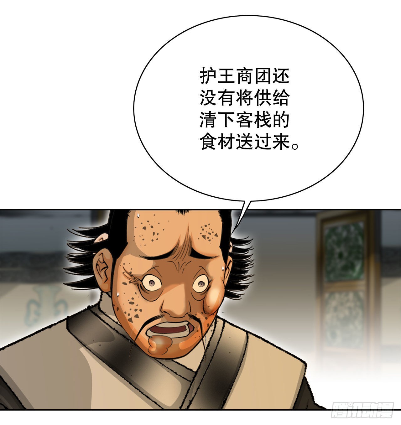 42.贪污56