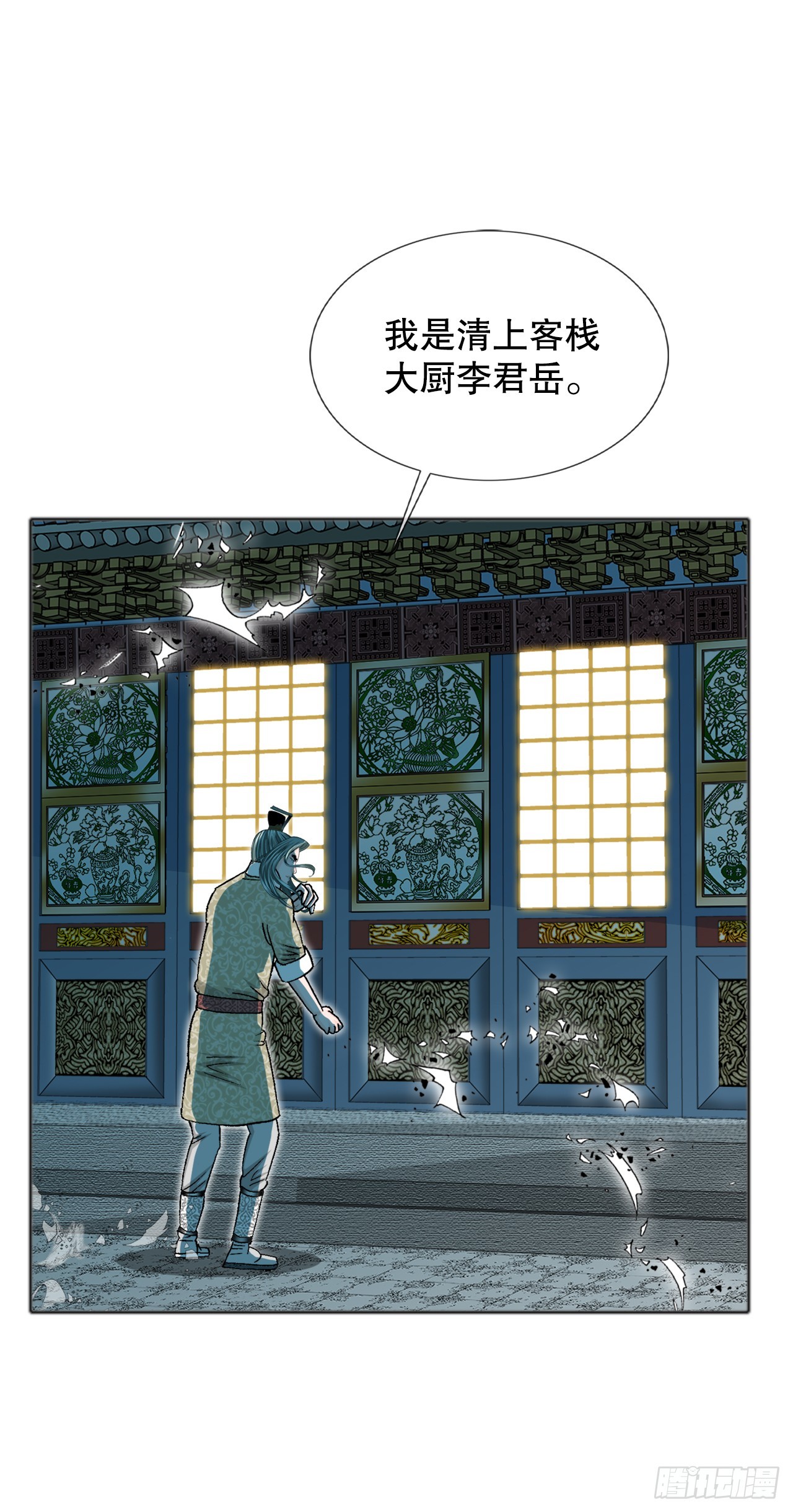 66.顺水推舟59